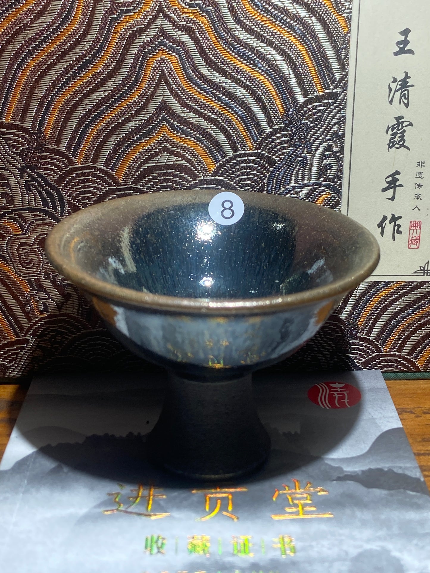 [No.1 teacup]Jianzhan｜Nanping City Master of Arts and Crafts | Senior Ceramic Craftsman |Master Wang Qingxia 12-20