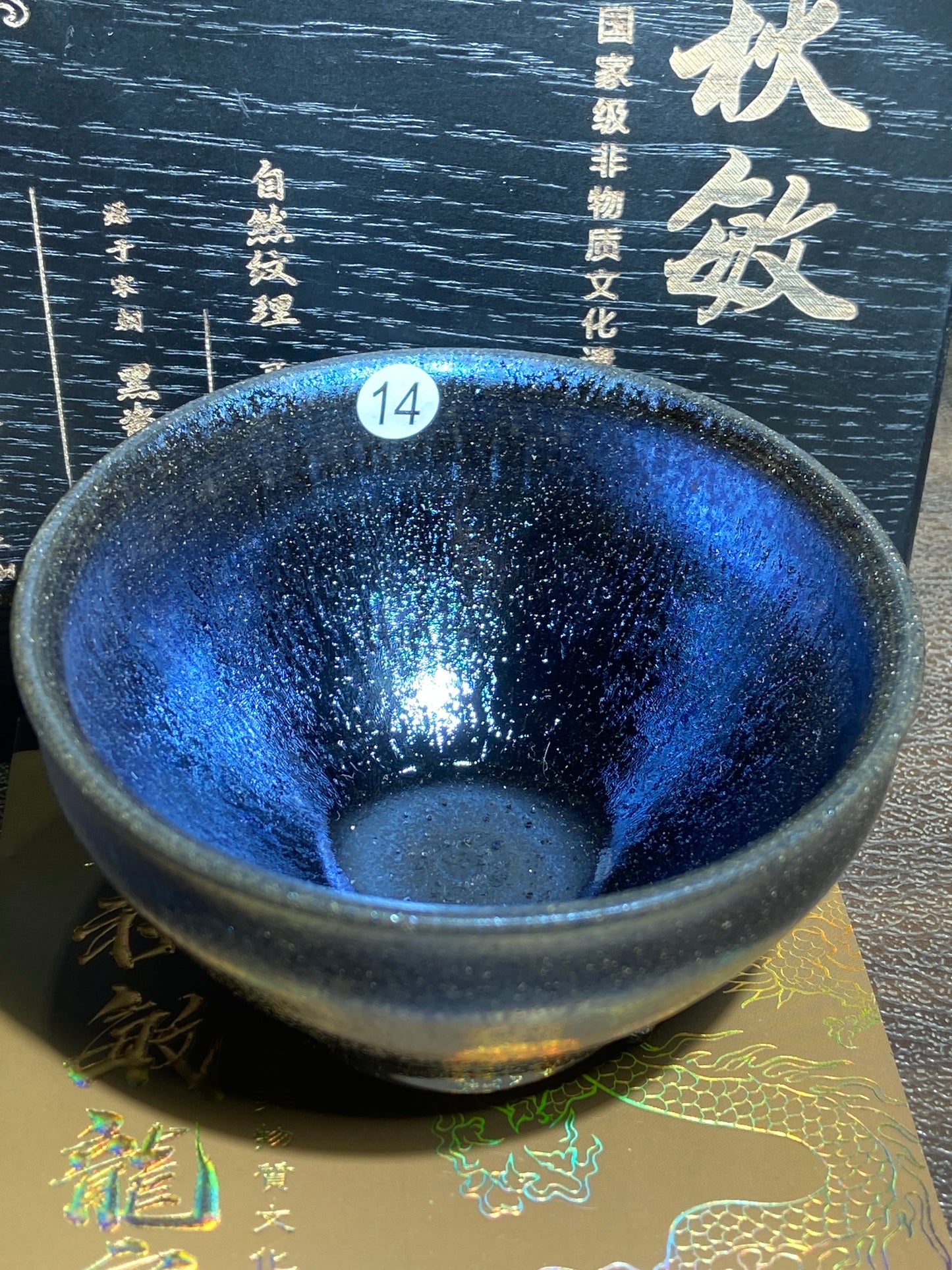 [Tiki ]zhuqiuming Dragon Kiln Fired Pottery 11-22