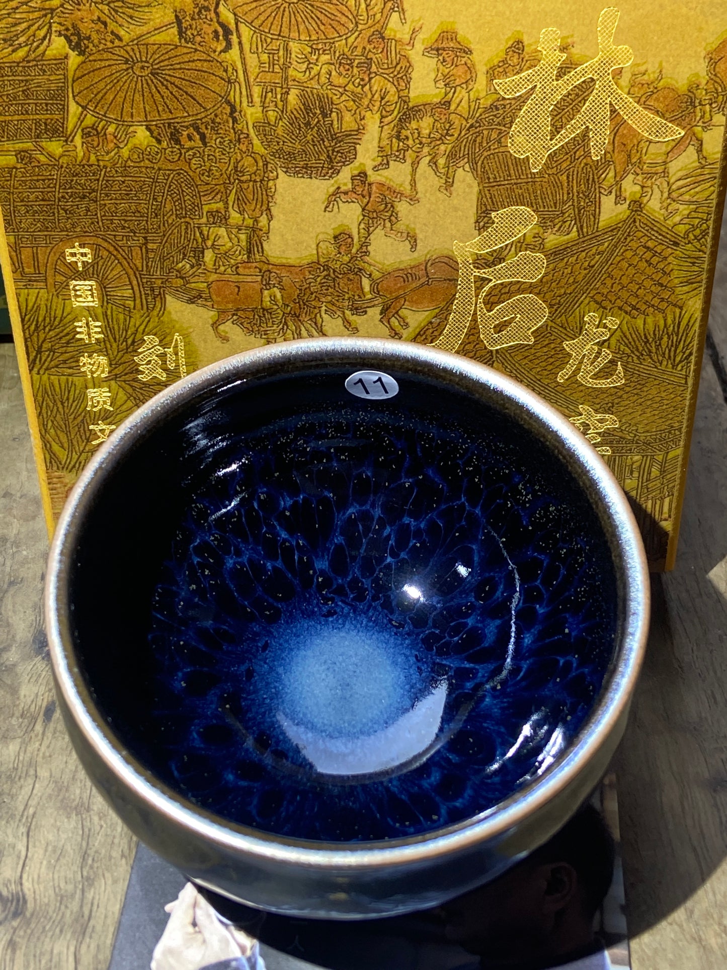 [Claire]Jianzhan/The first person to incorporate Song porcelain into glaze | Master Liu9-20