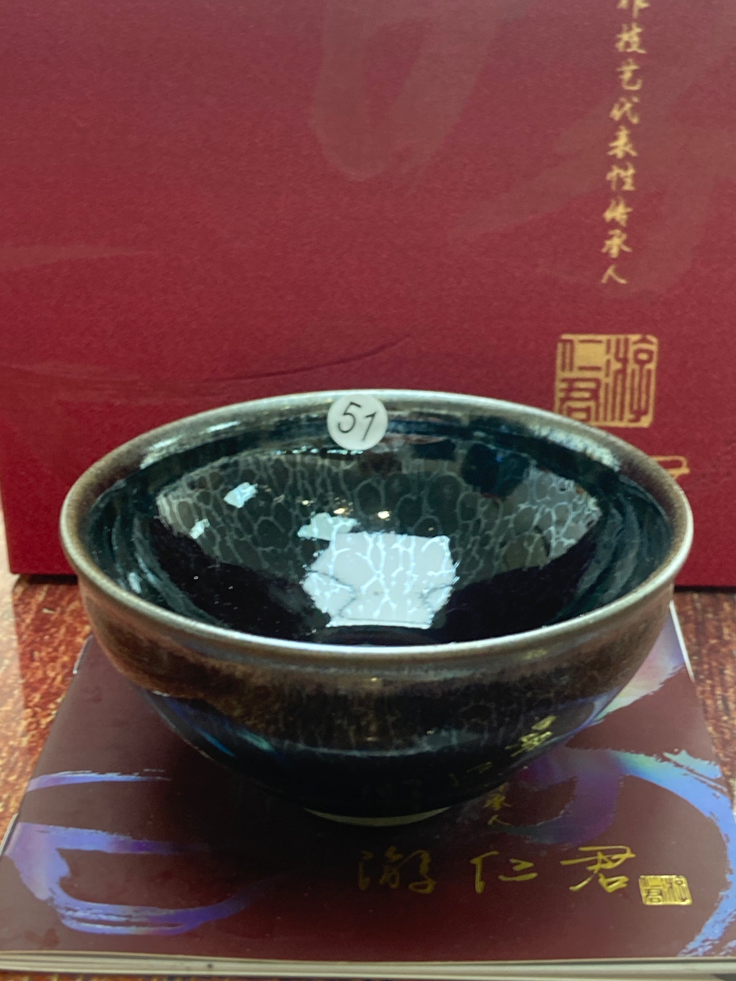[Claire Pick] Chinese Traditional Crafts Master/ Flare Eruption |Master YouRenjun 8-19