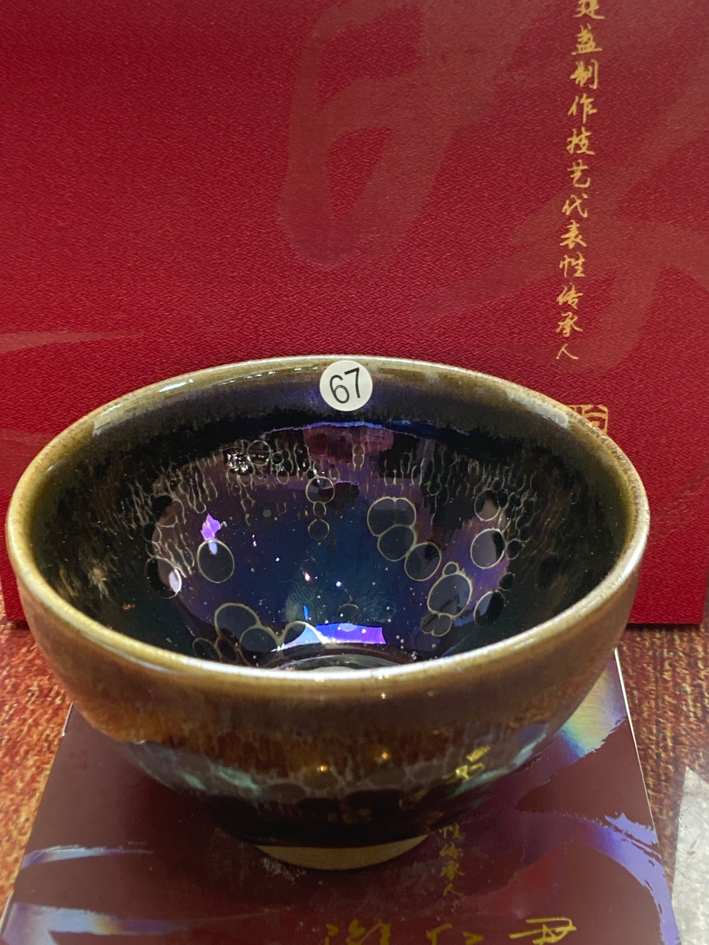 [Claire Pick] Chinese Traditional Crafts Master/ Flare Eruption |Master YouRenjun 8-19