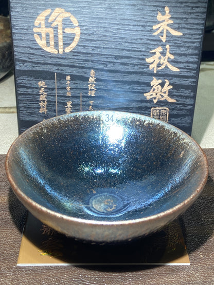 [Jett ]zhuqiuming Dragon Kiln Fired Pottery 10-16