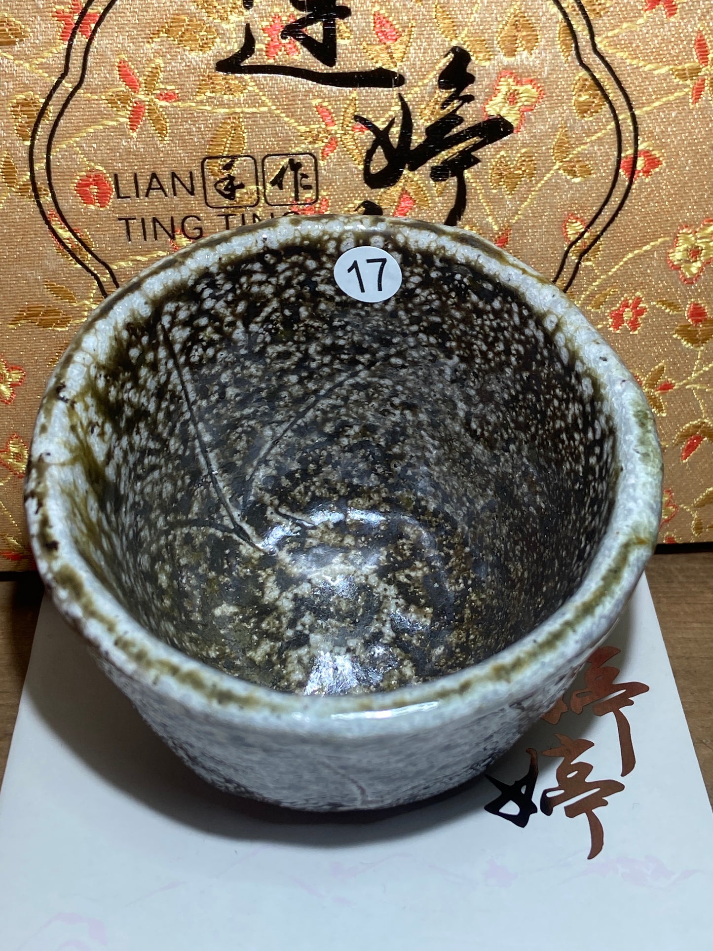 [No.1teacup]Jianzhan/The youngest ceramic master in Fujian Province, the first person to burn ashes/ Master Liantingting 1-25
