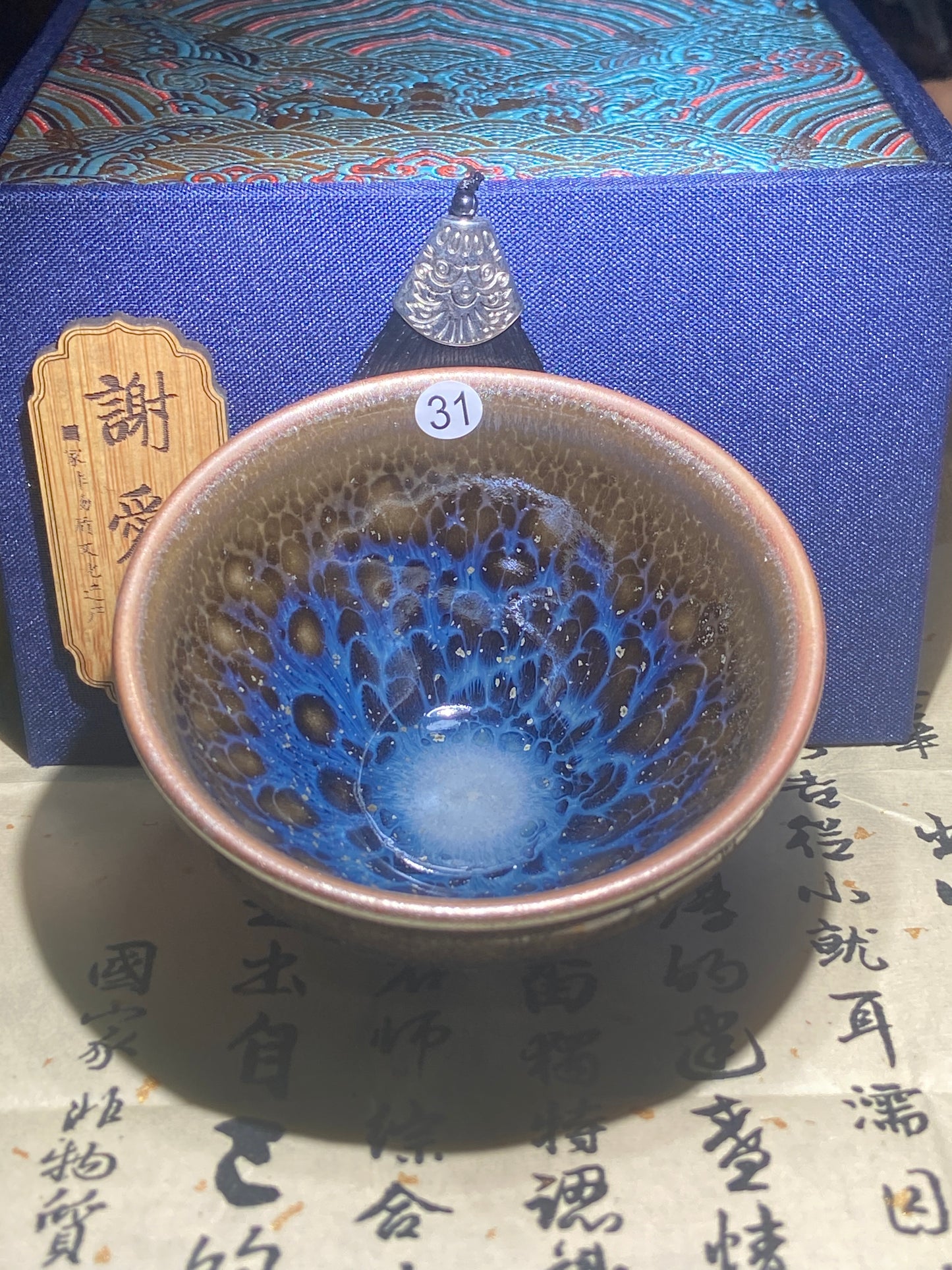 [Claire Pick]Wood fired landscape founder/ First person pinched pottery | Master Xieai 8-23