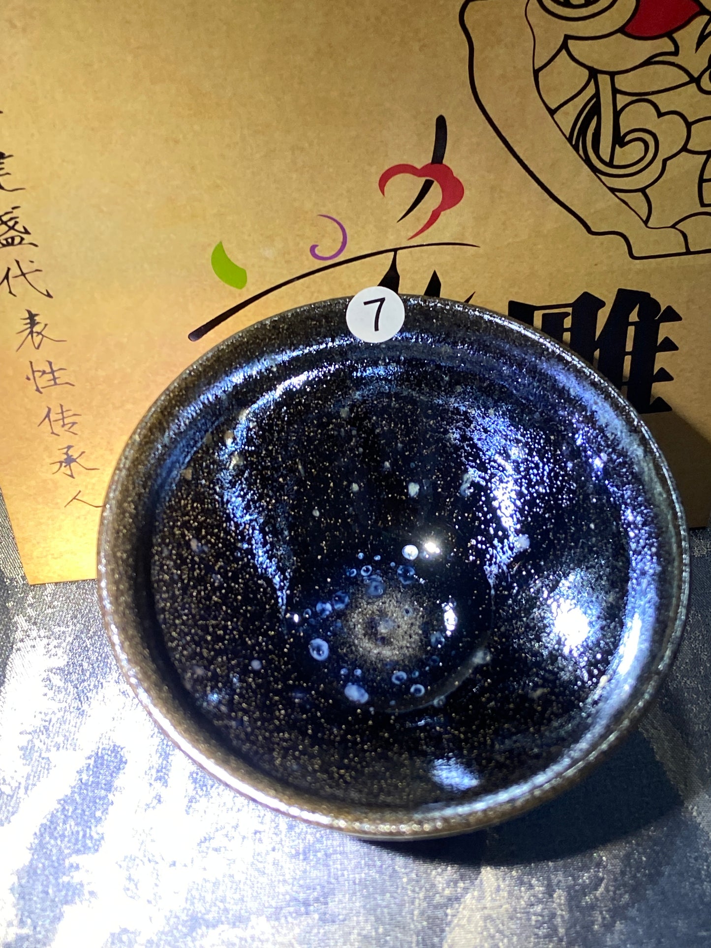 [Tiki]Flower Carving Oil Drops/Non-heritage Inheritor/The First People of Rainbow Glaze| JiGuoping11-13