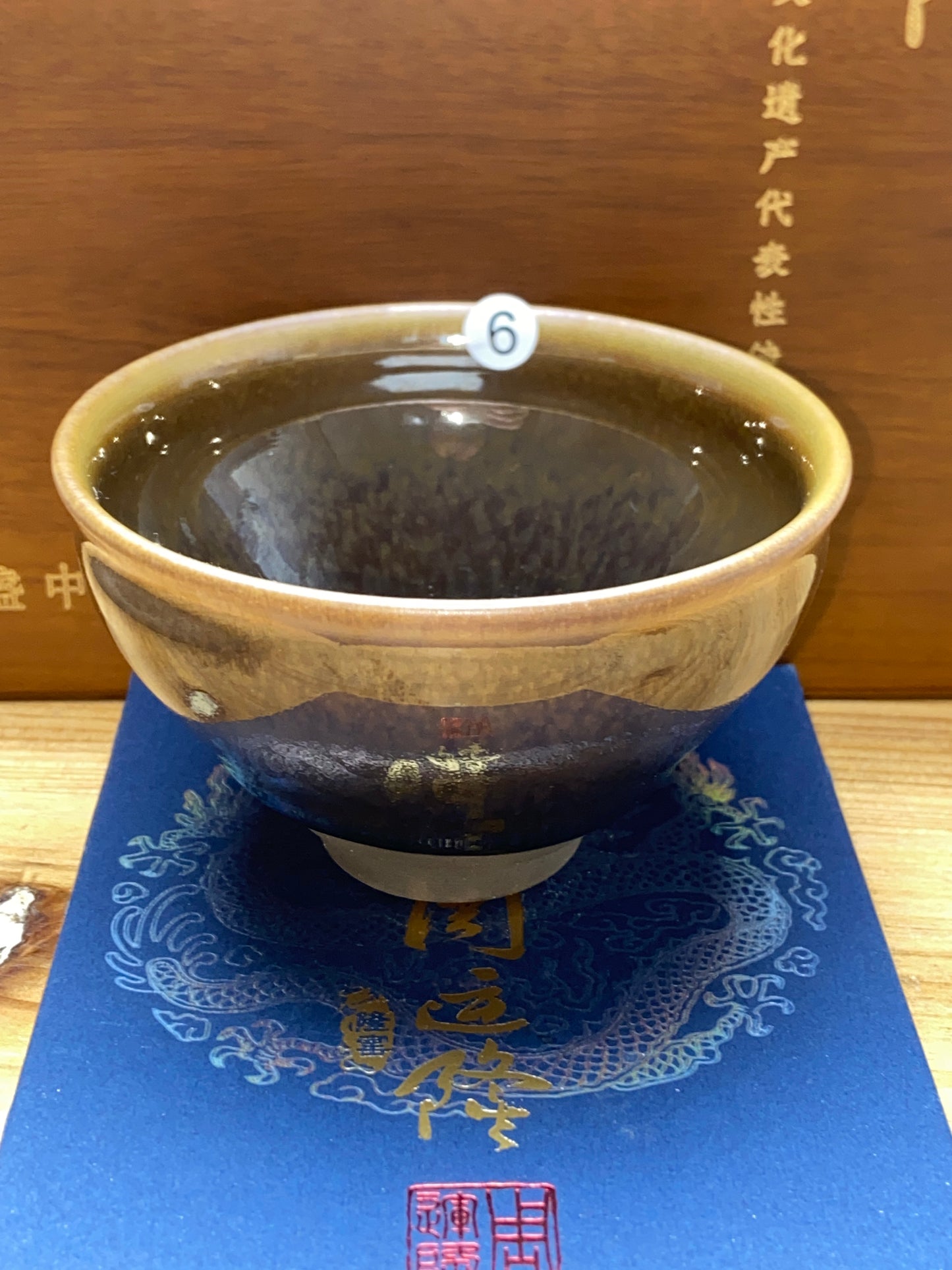 [Tiki]Jianzhan/National first-class technician, representative inheritors of intangible cultural heritage/ Master Zhouyunlong 10-28