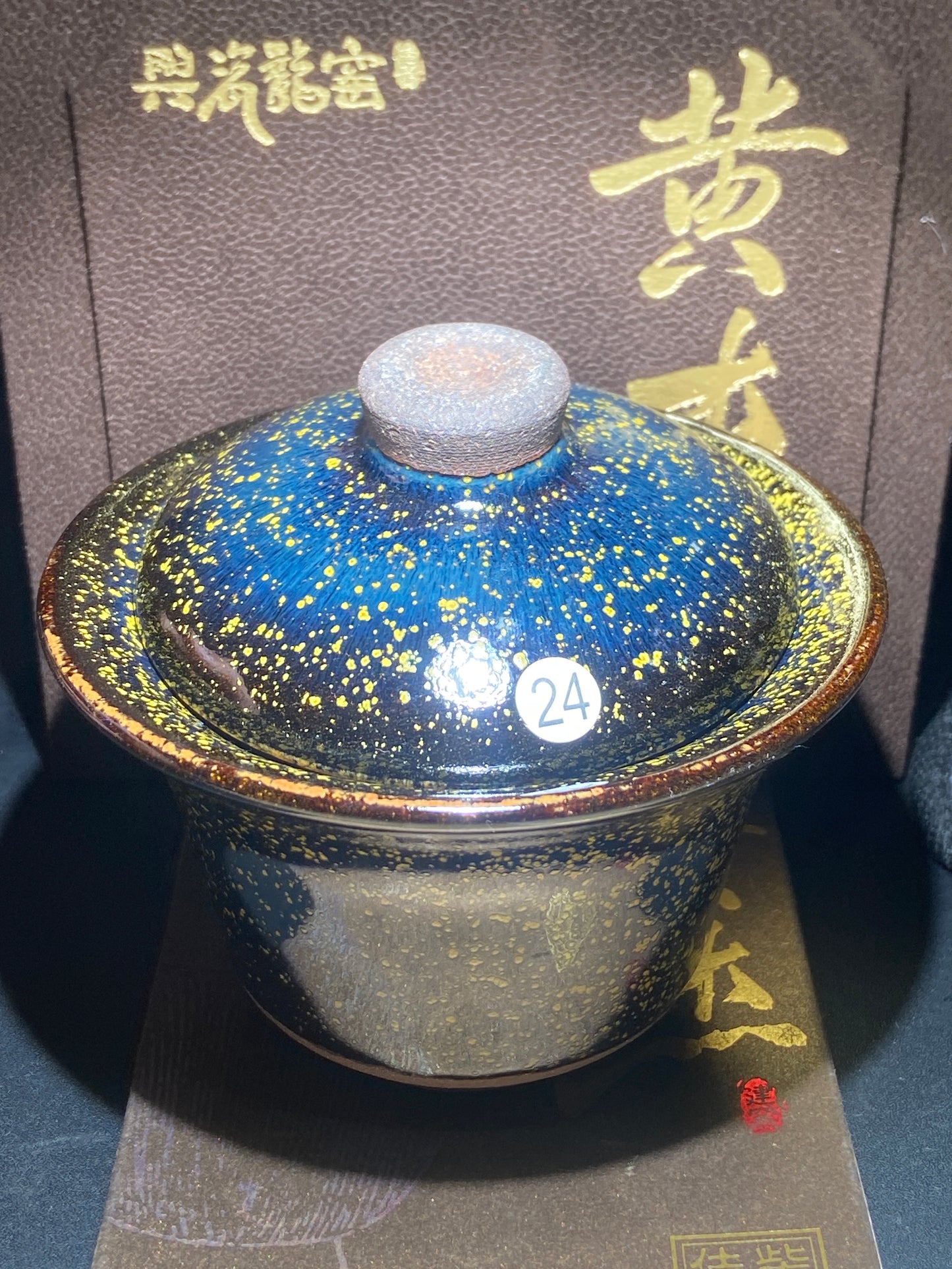 [Claire Pick] Outstanding Young Master/ Black Porcelain Recommender ｜Master Huangjie 10-2