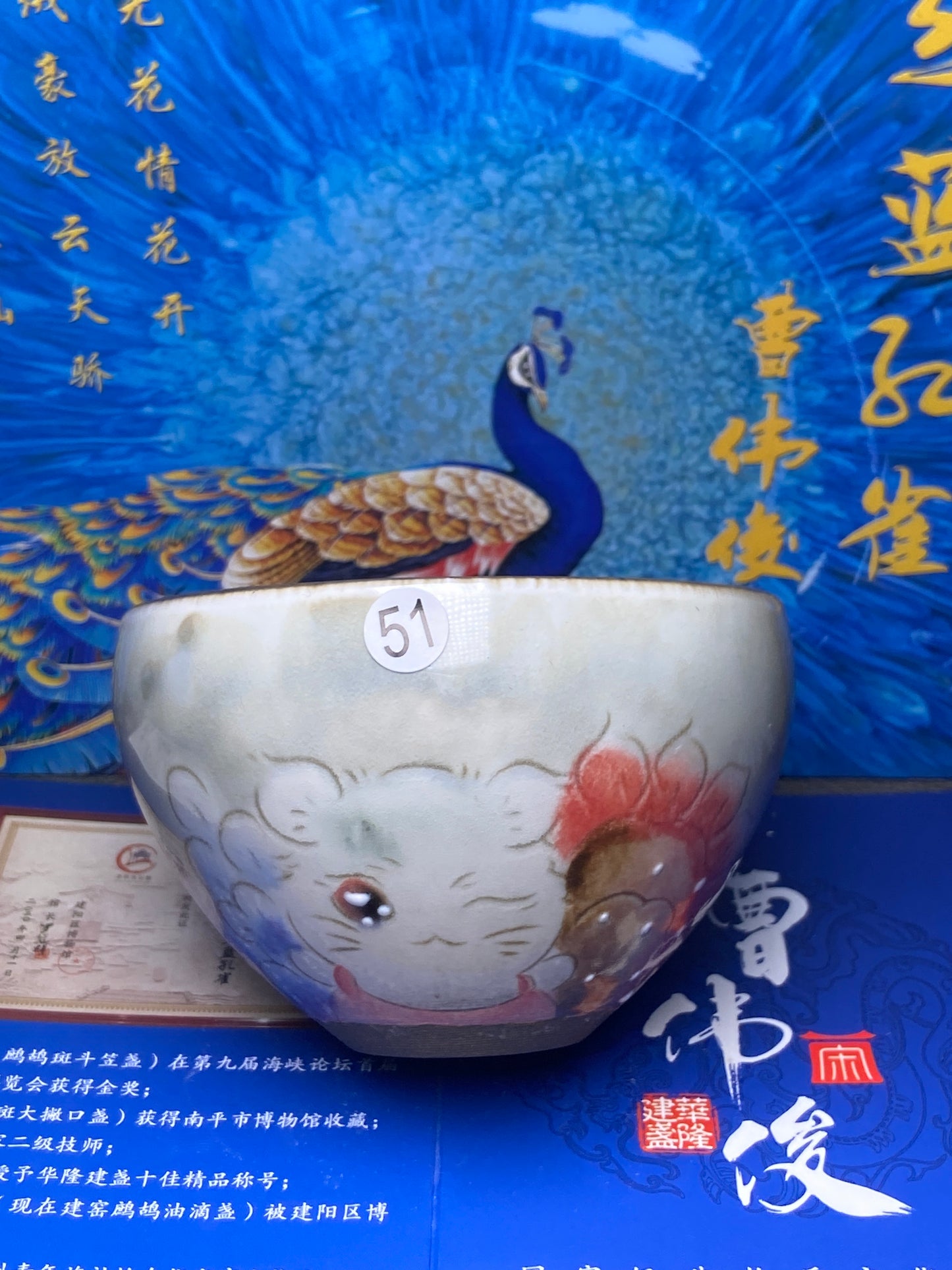 [Claire Pick]Senior Craft Artist/ National Junior Technologist/ Founder of Gold Silk Blue Peacock Glaze| Master Caoweijun 8-22