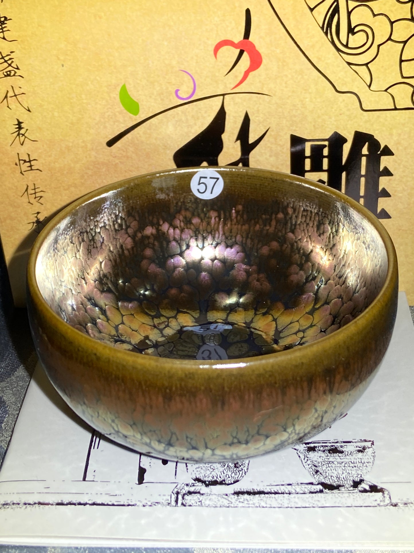 [Claire]Flower Carving Oil Drops/Non-heritage Inheritor/The First People of Rainbow Glaze| JiGuoping9-15