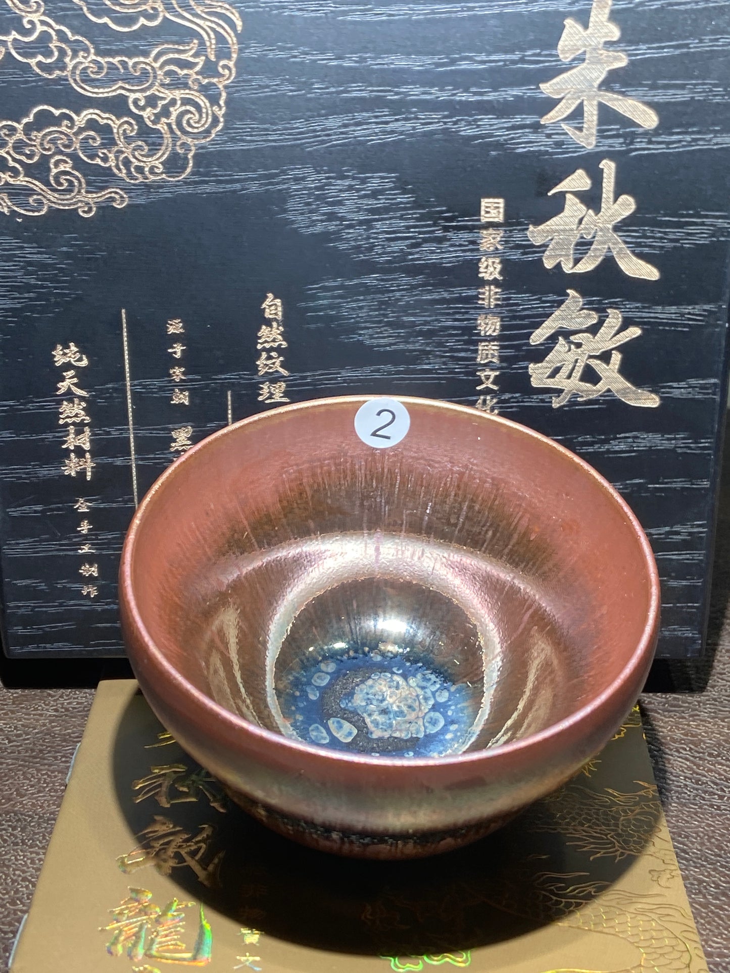 [Tiki ]zhuqiuming Dragon Kiln Fired Pottery 12-5