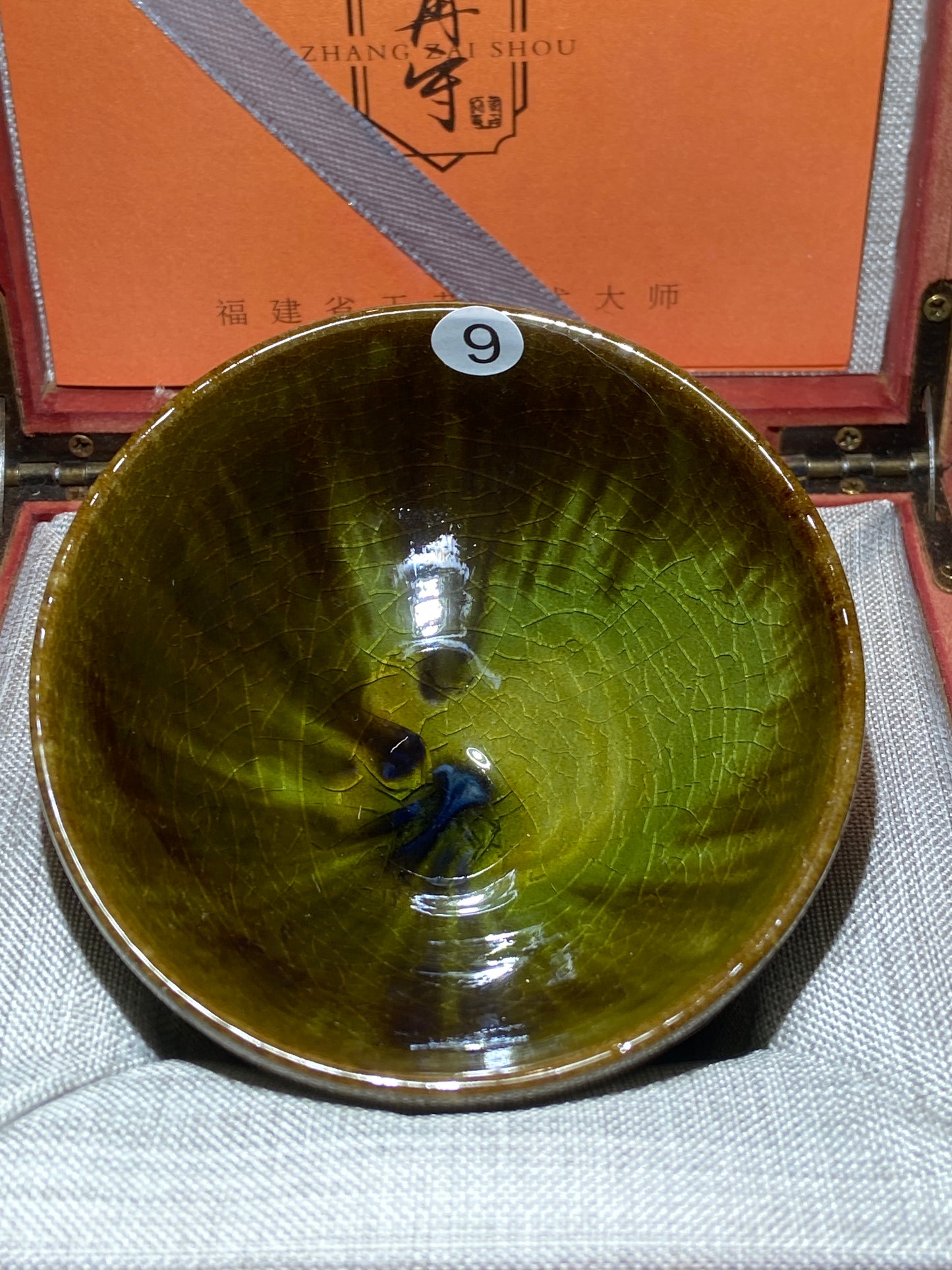 [No.1 teacup]National Gift/ Provincial Level | Master ZhangZaishou1-13