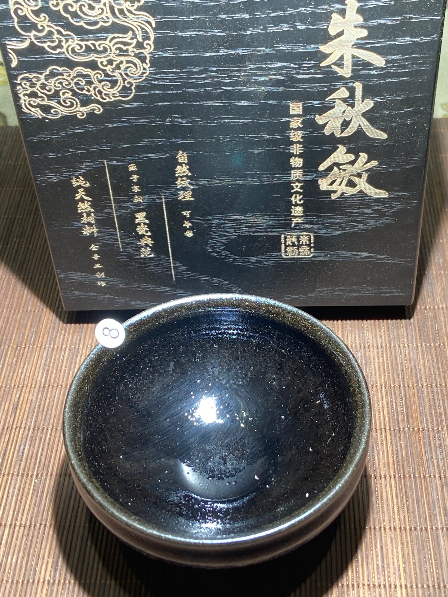 [Claire]Master Wang Qing Xia 8.12