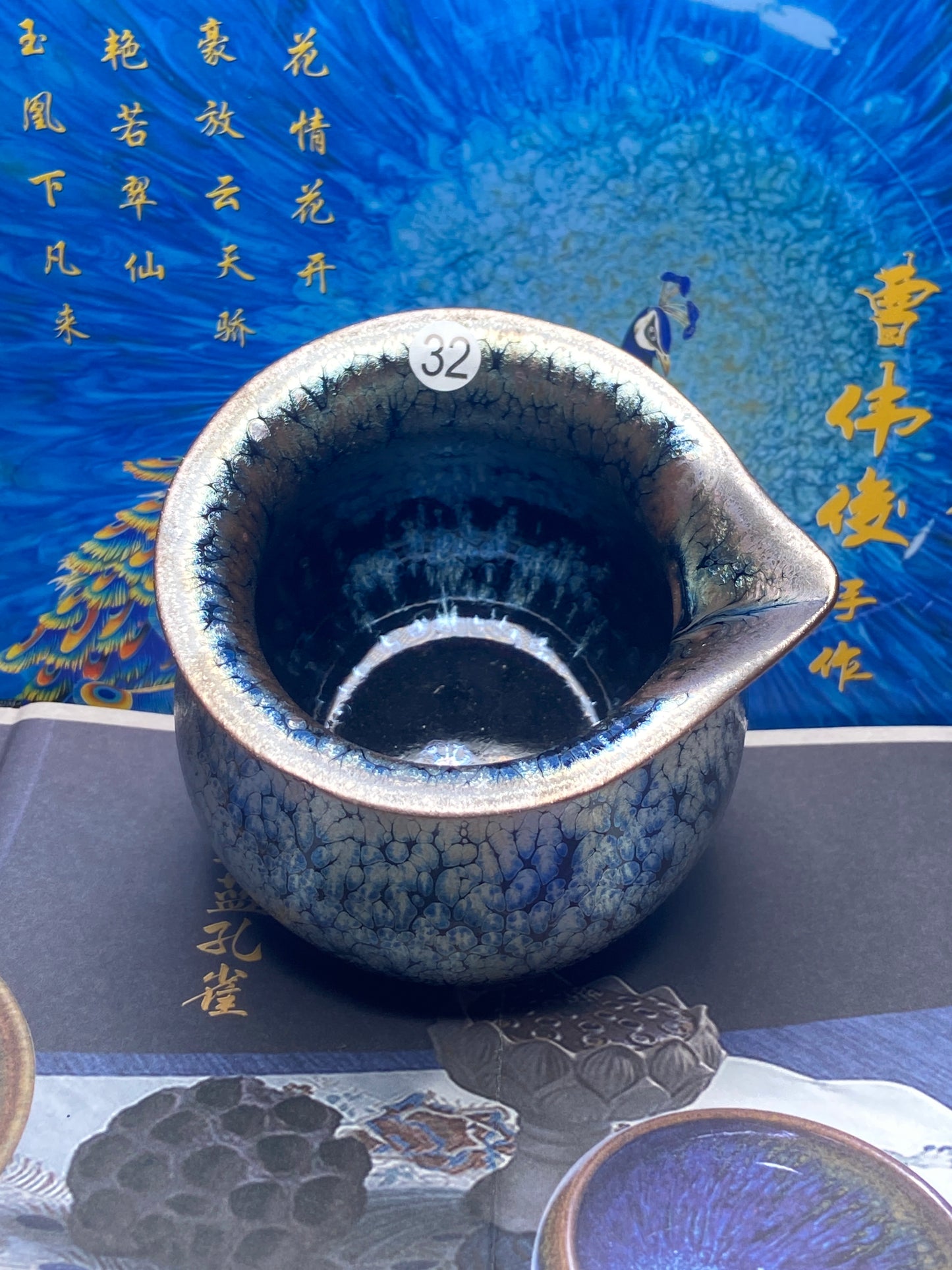 [Claire] Master Cao Weijun, Unique top-level master of high level Jianzhan 9-28