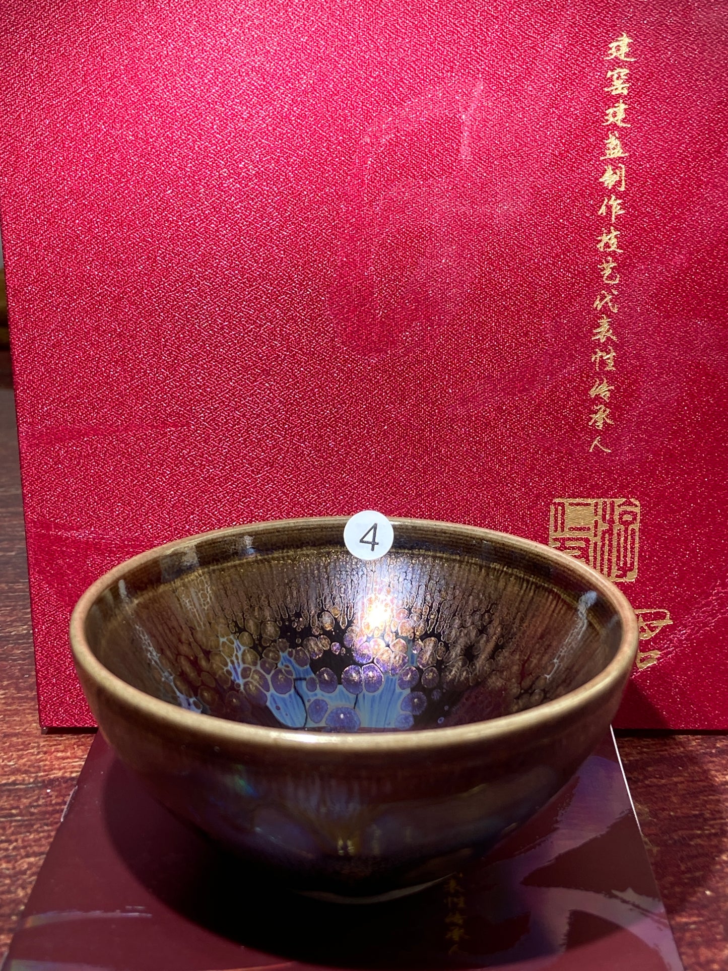 [Claire Pick] Chinese Traditional Crafts Master/ Flare Eruption |Master YouRenjun 8-19