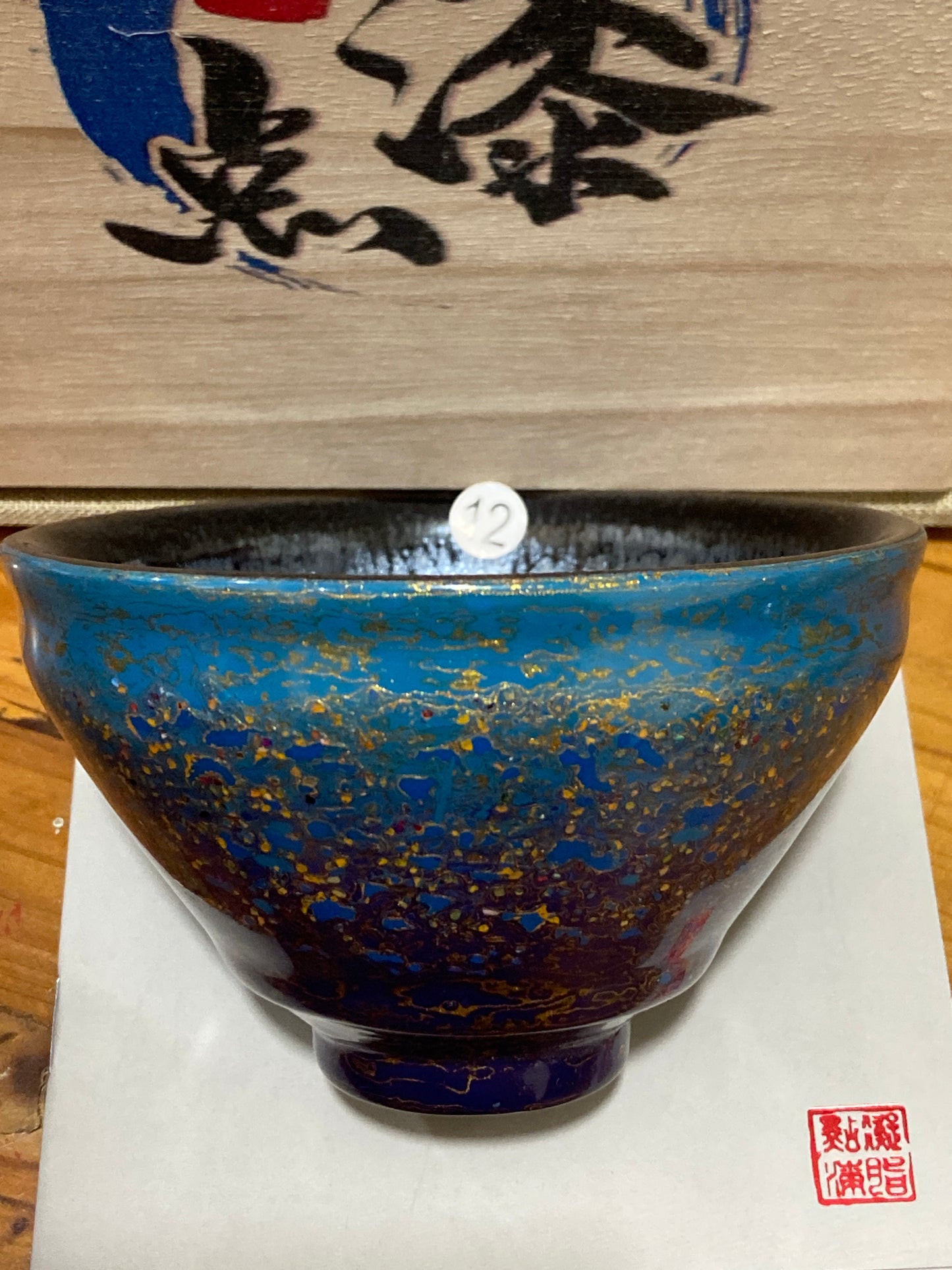 [Claire Pick]Founder of Dianqi Technique| Master Li Yongqiang & Master ChengXi 8-28
