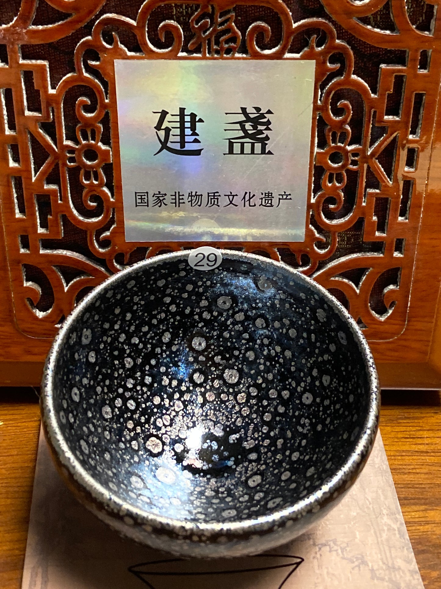 [Claire Pick] Senior Craftsmen of A Pottery Culture Development Center/ National Senior Technologist / Director of Jianyang Association | Master Nifeng 9-4