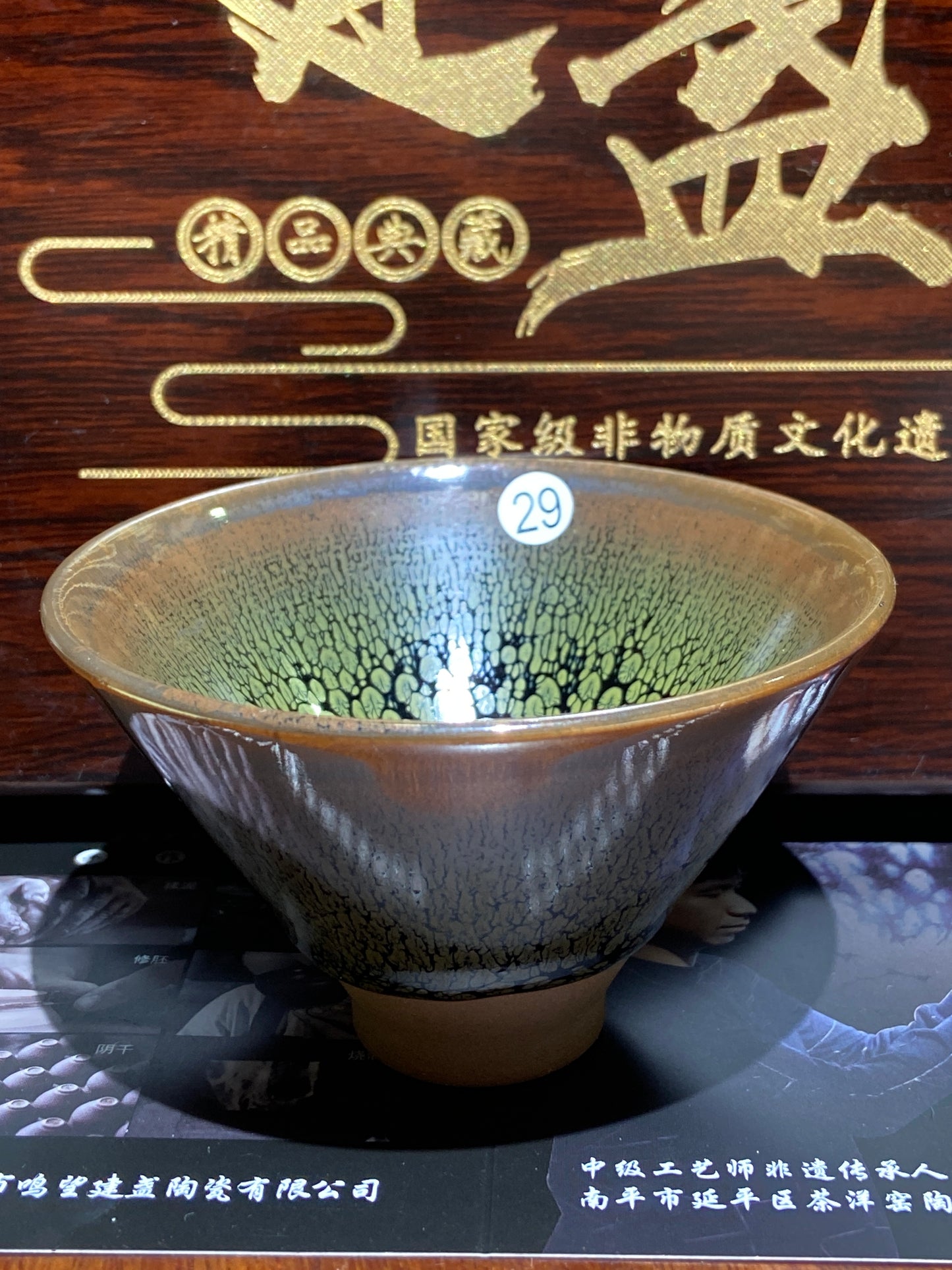 [Claire Pick] Intermediate Craft Master Intangible Heritage Inheritor ｜Master Yuxuan9-6