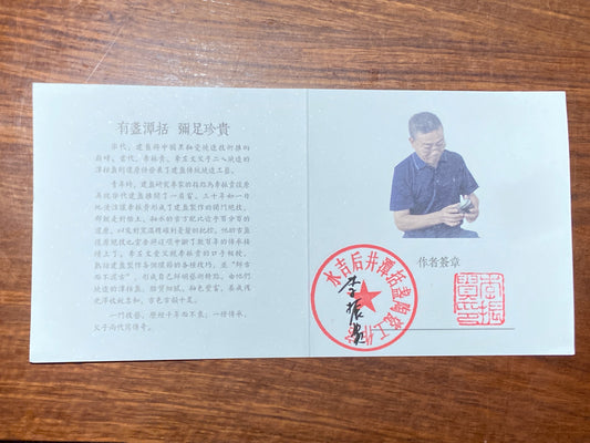 [Claire Pick] Jianzhan Archaeologist/ Hare fur Reviver/ National gift on BRICS Summit/ First fired oil droplets | Master LiZhengui8-18