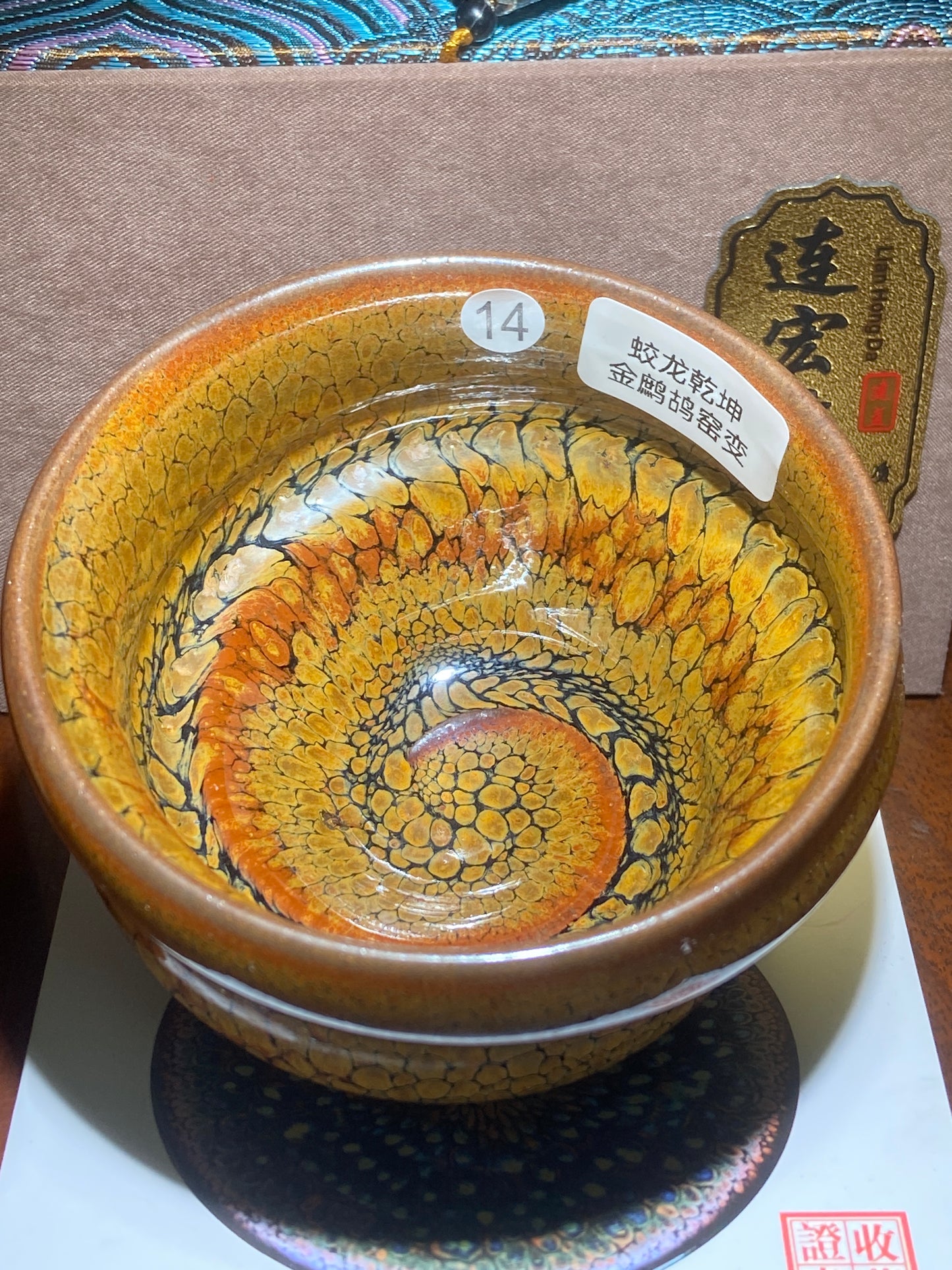[No.1teacup] Partridge King/ High end Technologist | Master LianHongda2-12