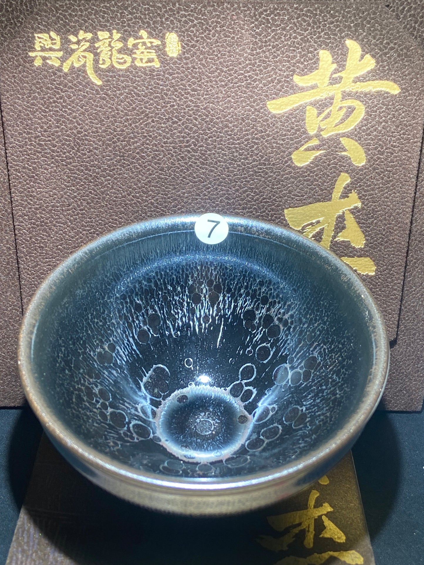 [Claire Pick] Outstanding Young Master/ Black Porcelain Recommender ｜Master Huangjie 10-2