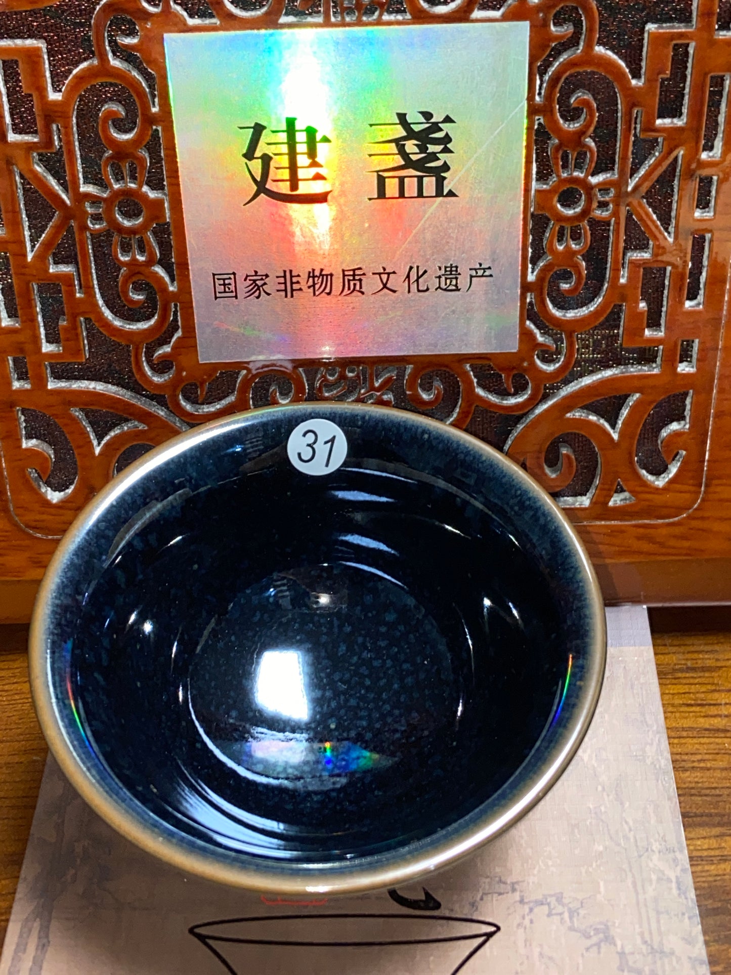 [Claire Pick] Senior Craftsmen of A Pottery Culture Development Center/ National Senior Technologist / Director of Jianyang Association | Master Nifeng 9-4
