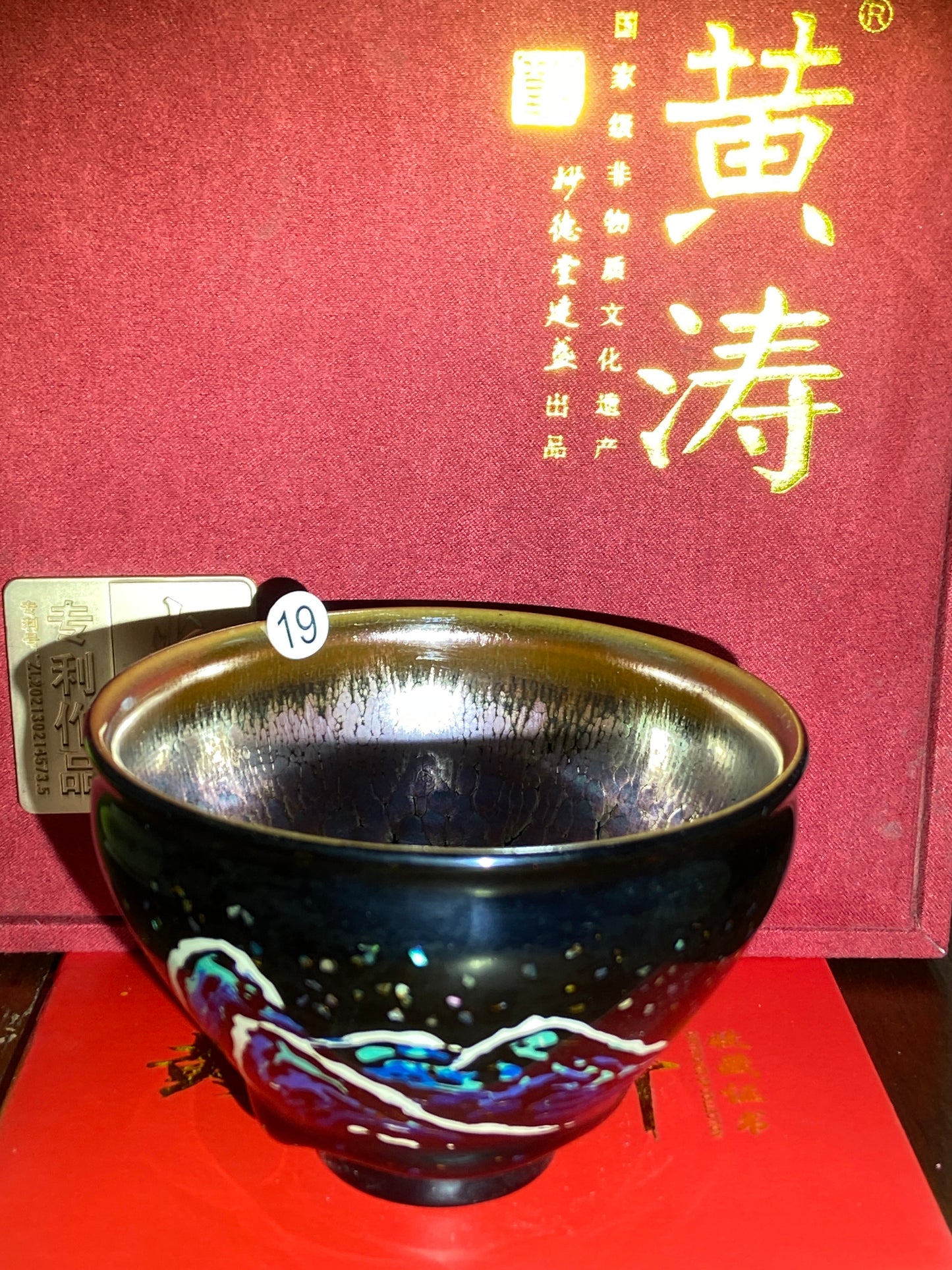 [Claire Pick]National Master/ Fujian Provincial Art Master/Creator of Golden Cup Daqi/ Representive Glaze Fire Lotus| Master Huang Tao 8-20