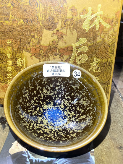 [Claire]Jianzhan/The first person to incorporate Song porcelain into glaze | Master Liu9-20