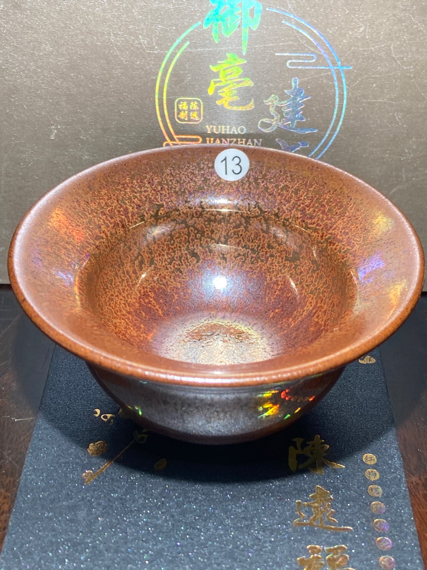 [Jett] Master ChenYuanFu Representative work Red Plum 10-18