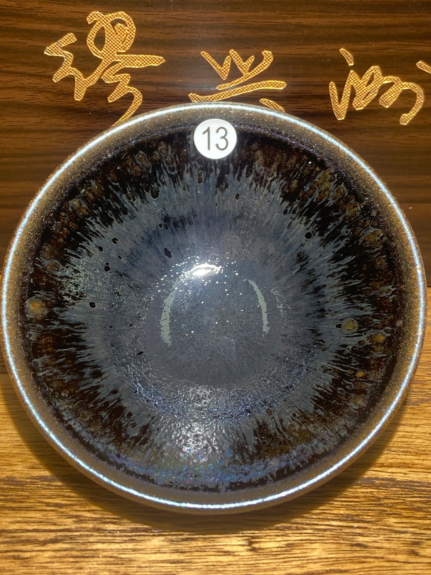 [No.1 teacup]Jianzhan｜13 years fo wood-firing exerience｜The top master in the industty |Master Miao Xingzhou 1-18