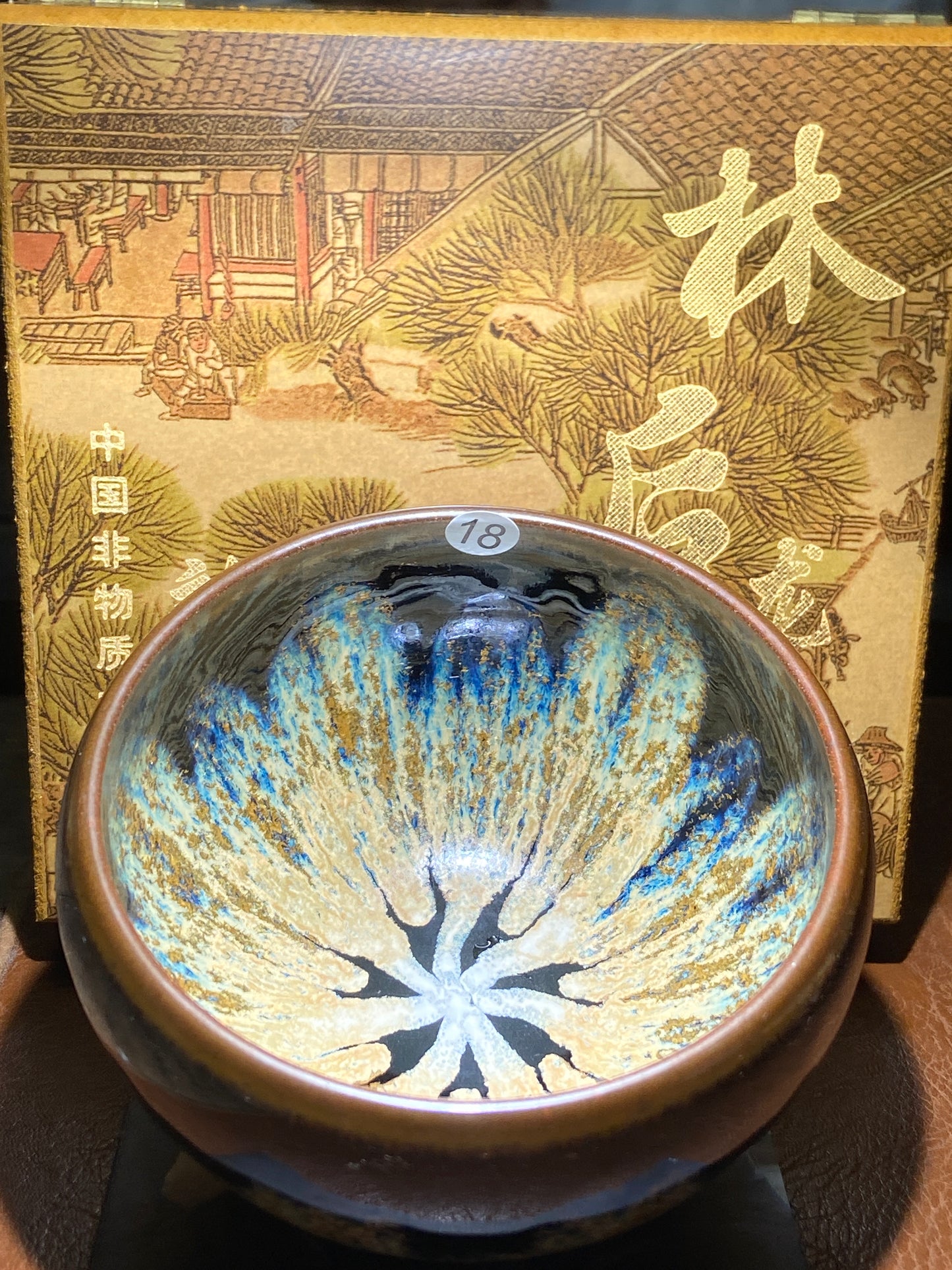 [Claire]Jianzhan/The first person to incorporate Song porcelain into glaze | Master Liu10-8