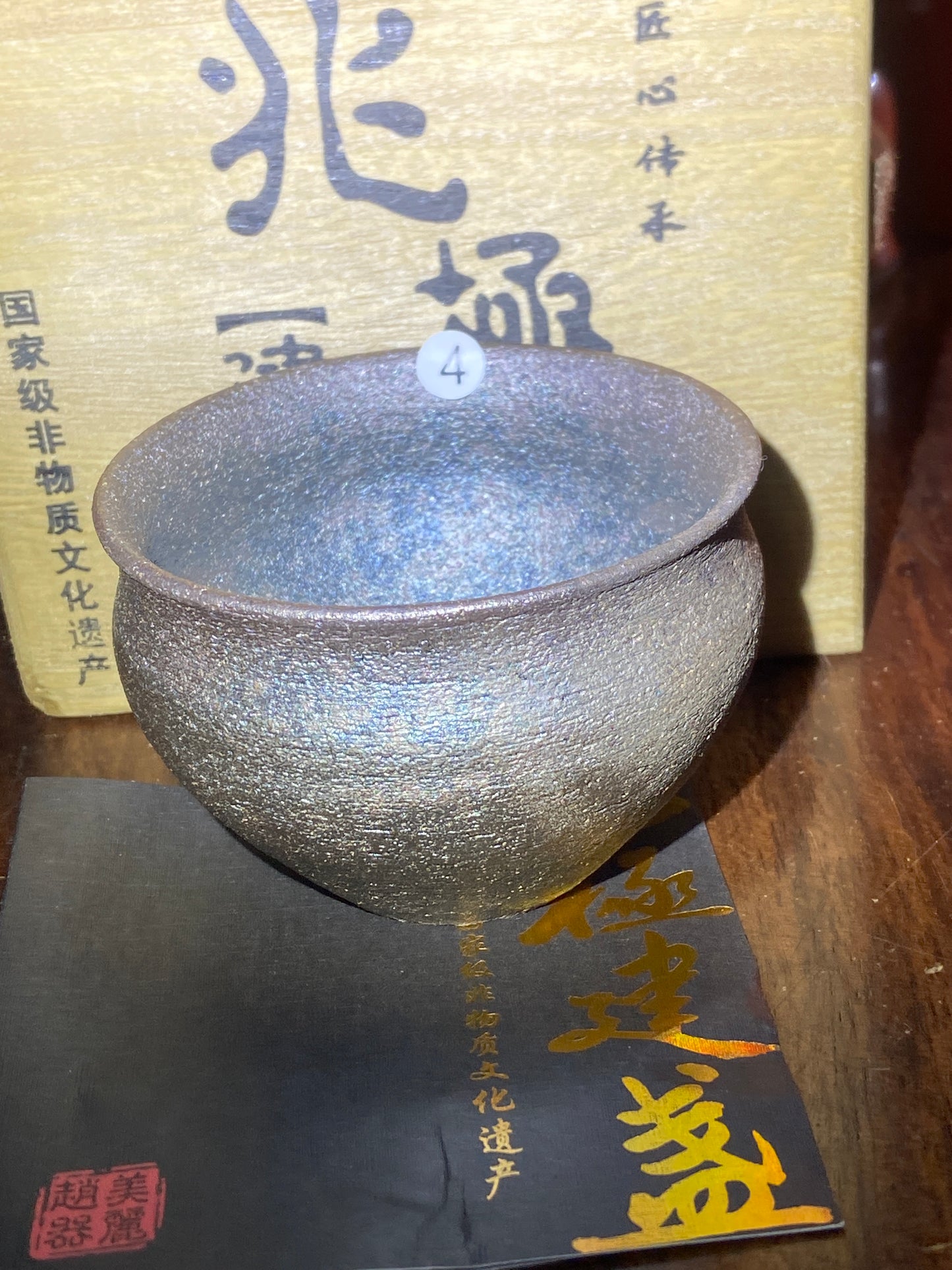 [No.1 teacup] Master Zhao Limei, National Level Senior Technician | Chairman of Jianzhan Association 2-22