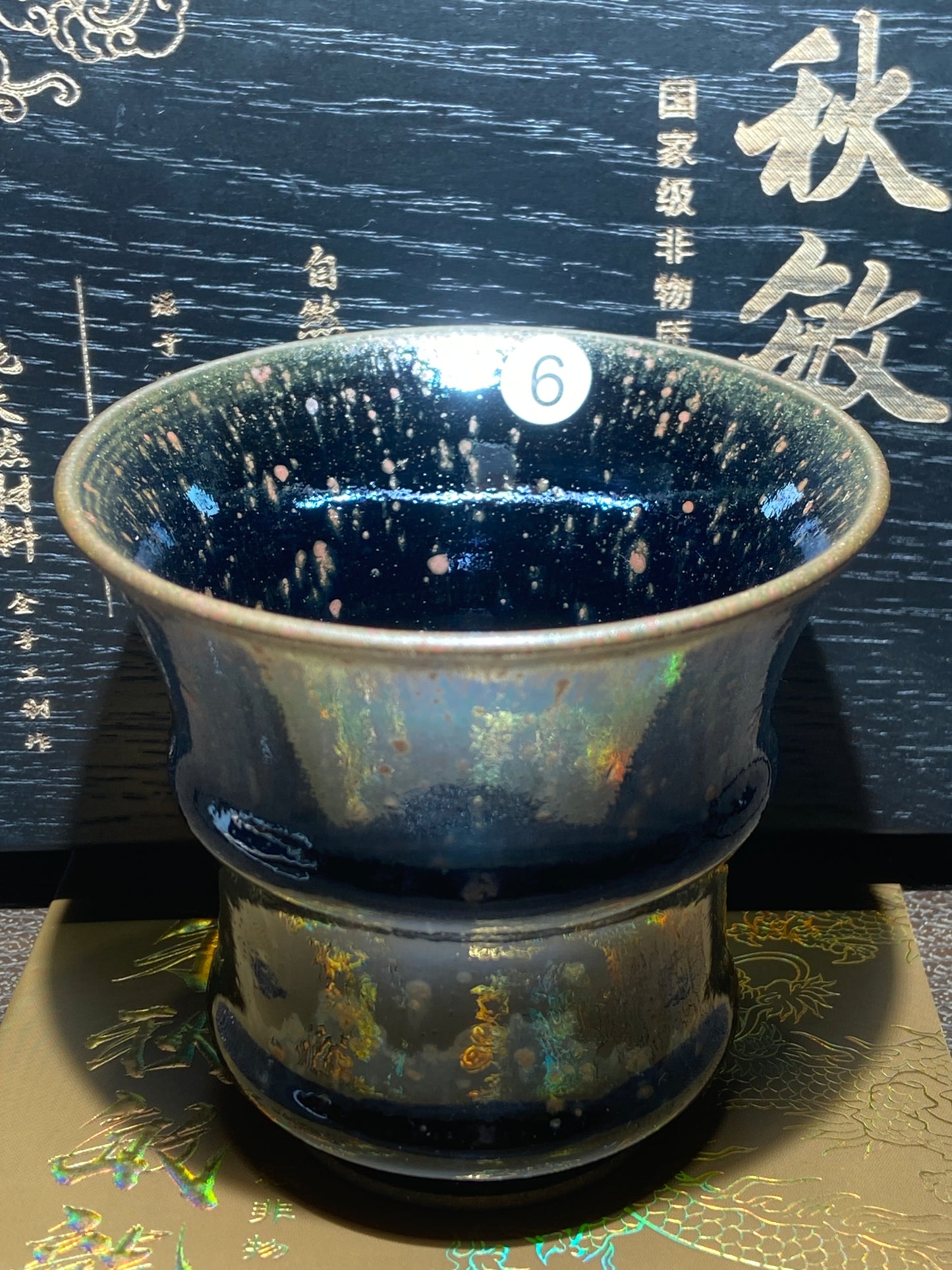 [Tiki ]zhuqiuming Dragon Kiln Fired Pottery 11-22