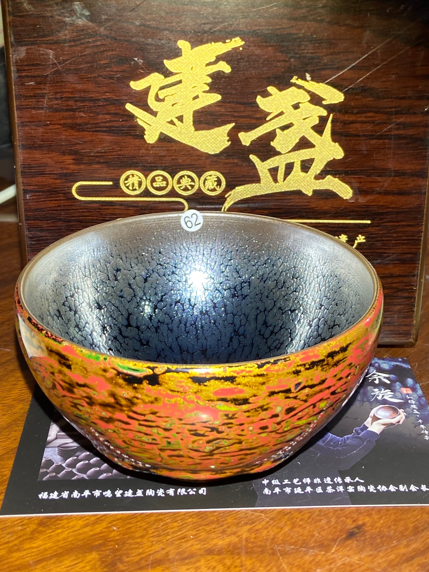 [Claire Pick] Intermediate Craft Master Intangible Heritage Inheritor ｜Master Yuxuan9-6