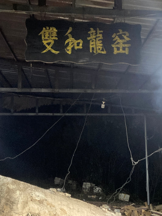 [No.1 teacup]Master of Chai Shao | Inheritor of Intangible Cultural Heritage| Master Lai Xiaobo｜12-30