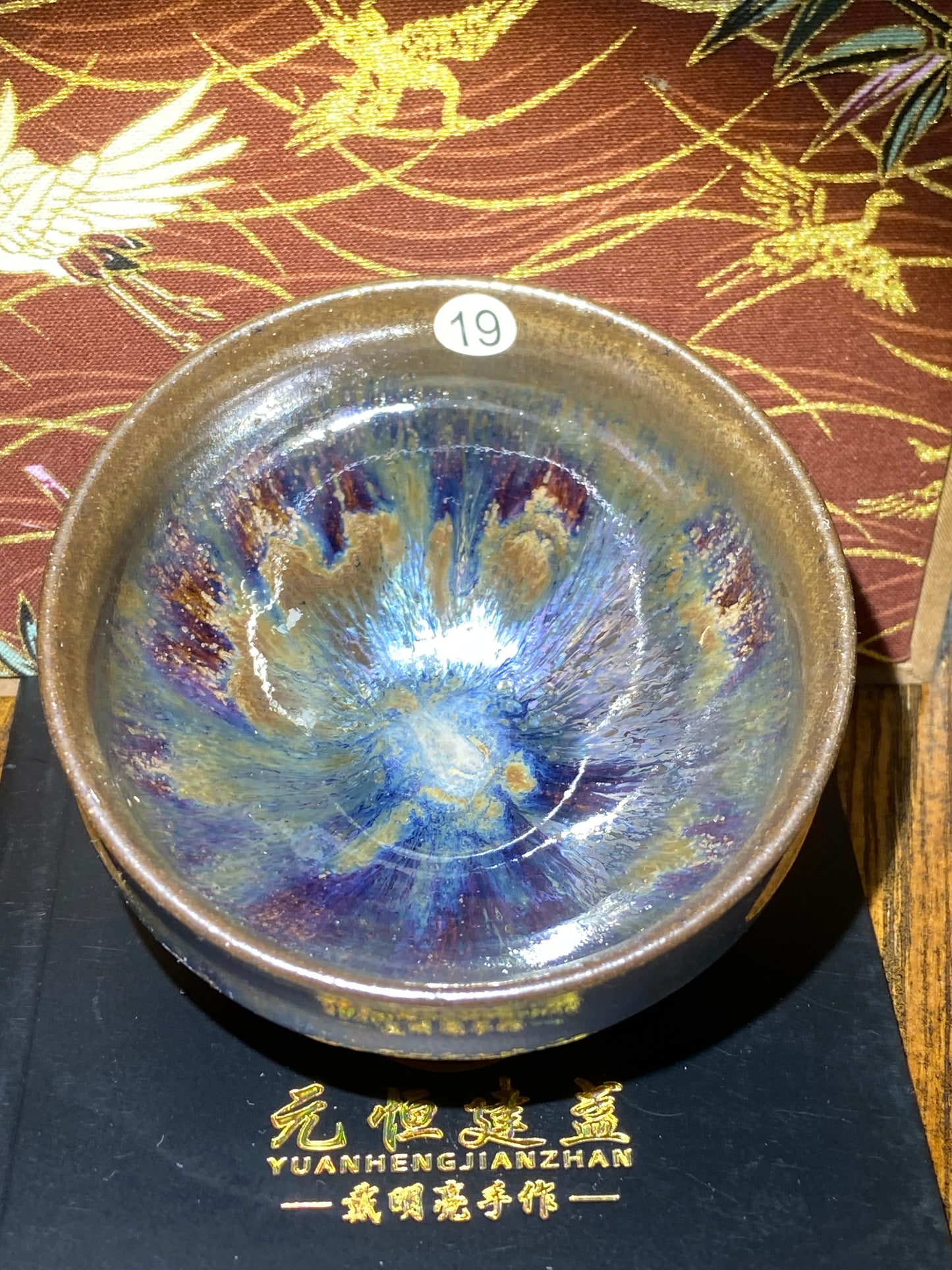 [No.1 teacup] Chinese Young Ceramic Artist | National Gift Artist | Director of Jianzhan Association| Master Dai Mingliang 2-17