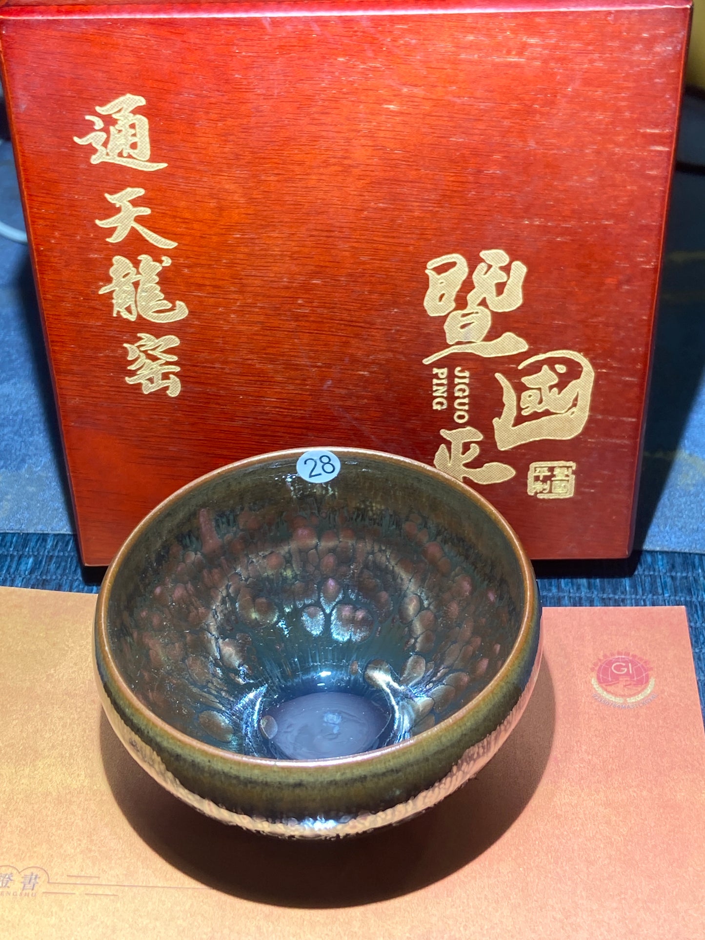 [Claire]Flower Carving Oil Drops/Non-heritage Inheritor/The First People of Rainbow Glaze| JiGuoping8-17