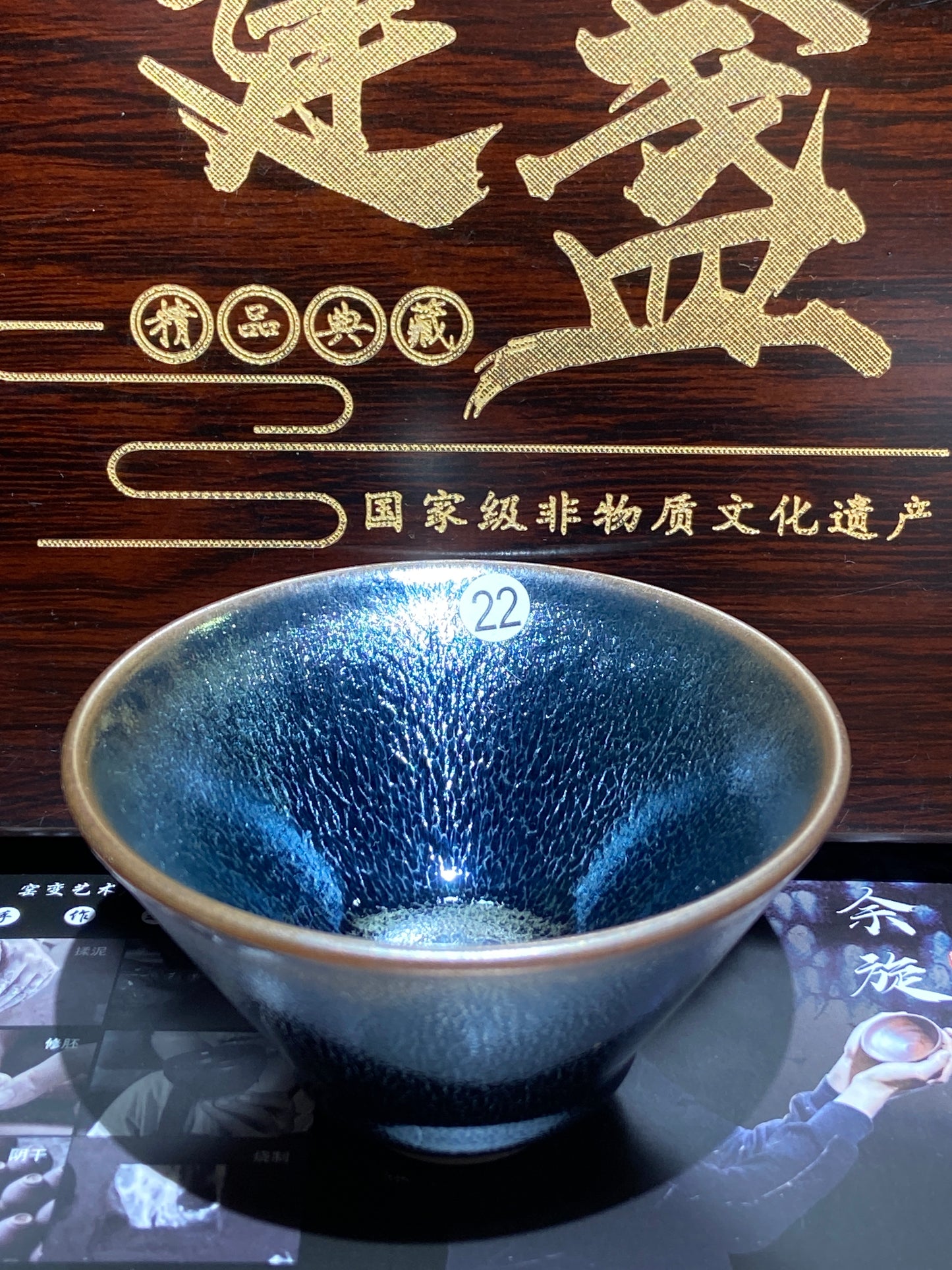 [Claire Pick] Intermediate Craft Master Intangible Heritage Inheritor ｜Master Yuxuan9-6