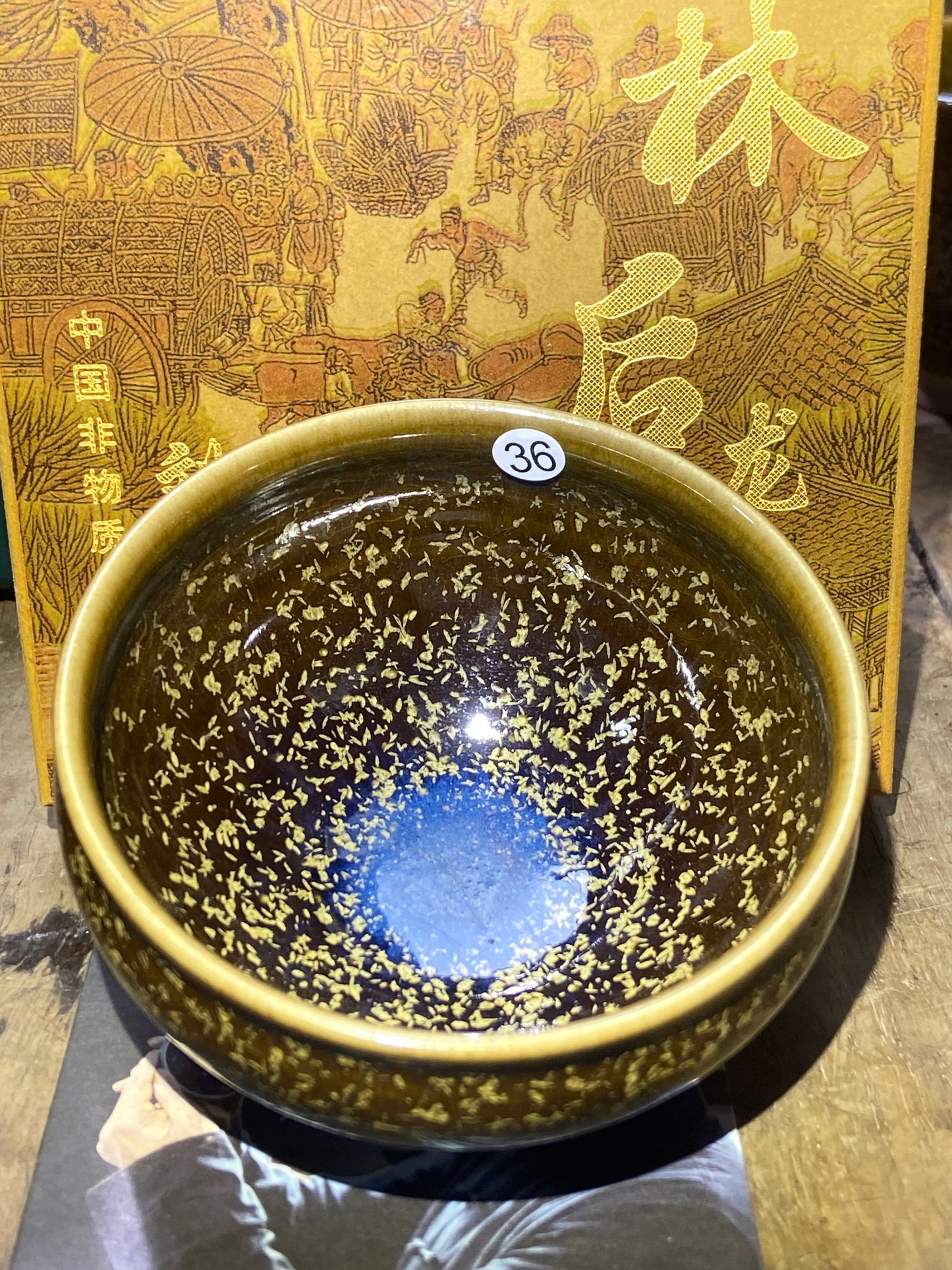 [Claire]Jianzhan/The first person to incorporate Song porcelain into glaze | Master Liu9-20