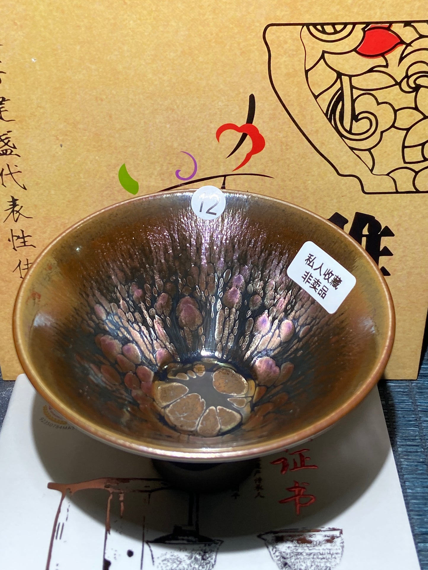[Claire]Flower Carving Oil Drops/Non-heritage Inheritor/The First People of Rainbow Glaze| JiGuoping9-15
