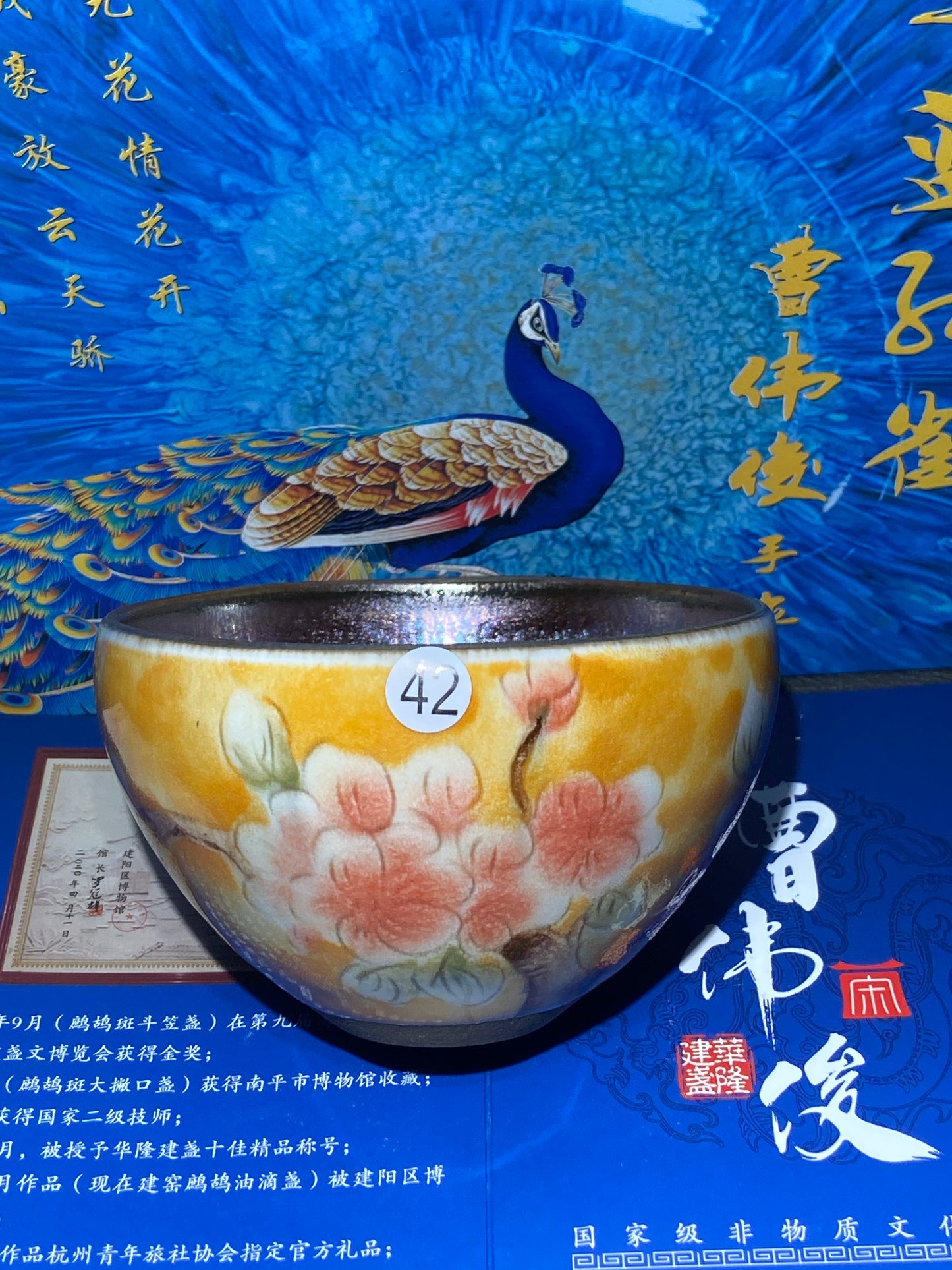 [Claire Pick]Senior Craft Artist/ National Junior Technologist/ Founder of Gold Silk Blue Peacock Glaze| Master Caoweijun 8-22