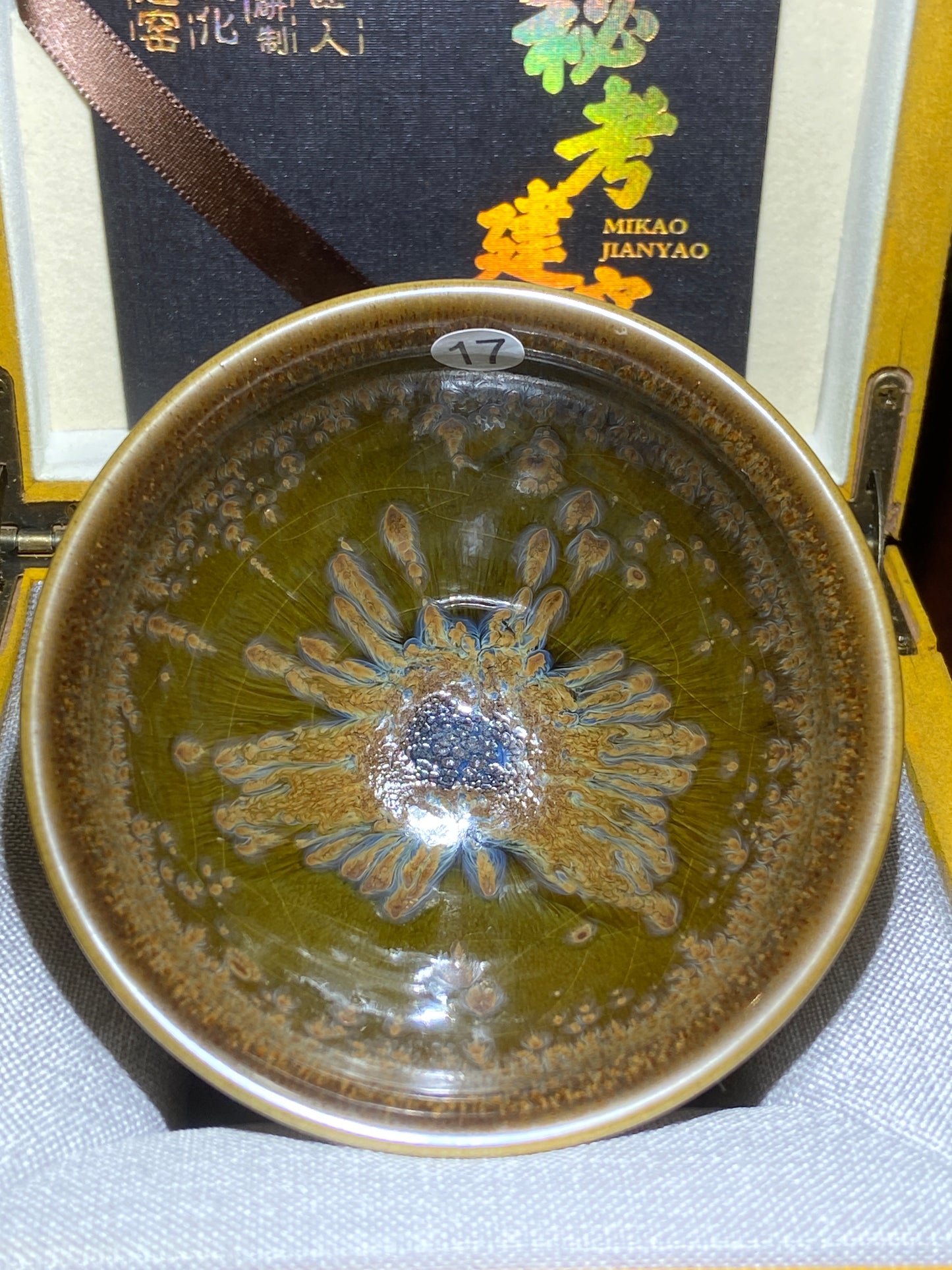 [No.1 teacup] Director of Jianyao Jianzhan Association in Nanping City, Fujian Province｜Inheritor of Tea Yang Kiln Firing Techniques |Master Xu Rubao 2-28