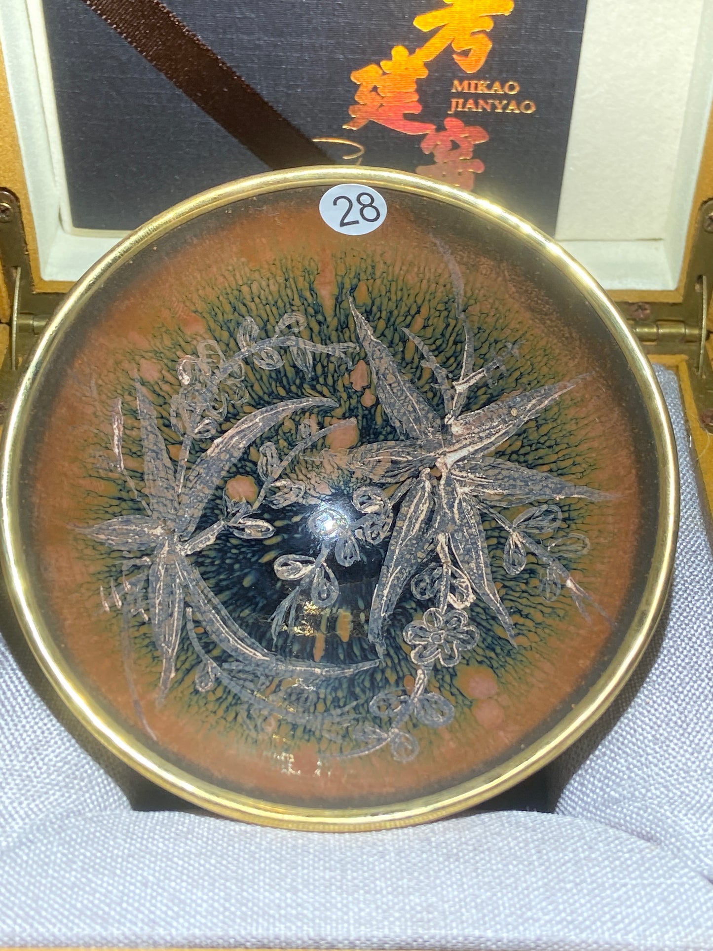 [No.1 teacup] Director of Jianyao Jianzhan Association in Nanping City, Fujian Province｜Inheritor of Tea Yang Kiln Firing Techniques |Master Xu Rubao 1-23