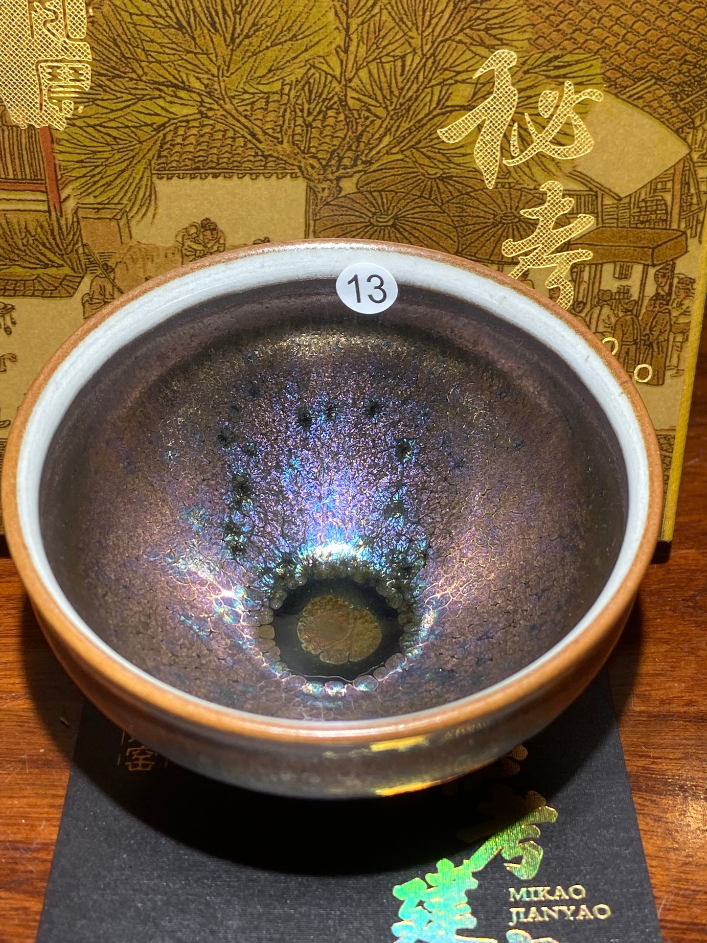 [No.1 teacup] Director of Jianyao Jianzhan Association in Nanping City, Fujian Province｜Inheritor of Tea Yang Kiln Firing Techniques |Master Xu Rubao 2-9
