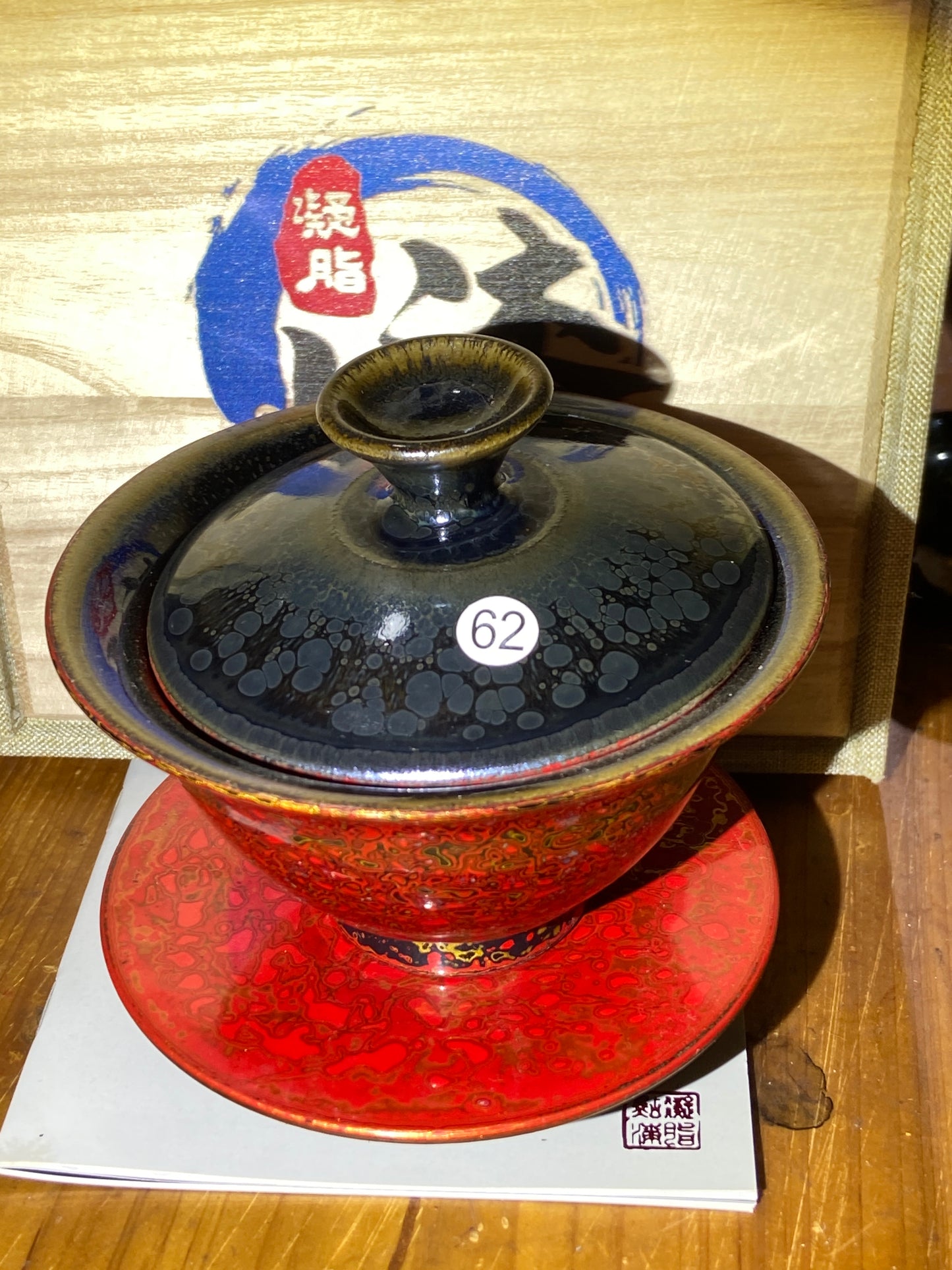 [Claire Pick]Founder of Dianqi Technique| Master Li Yongqiang & Master ChengXi 8-28