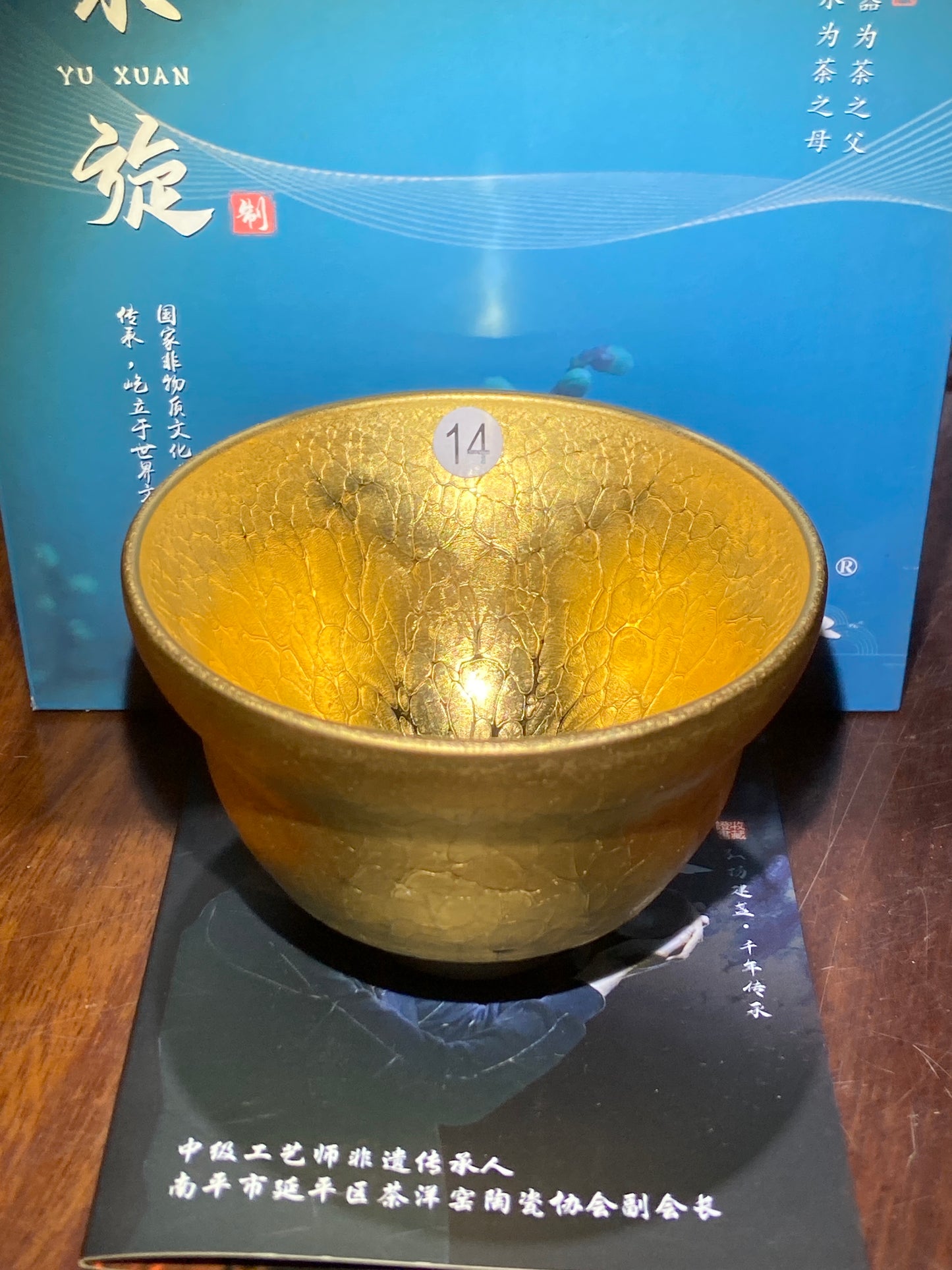 [Tiki Pick] Intermediate Craft Master Intangible Heritage Inheritor ｜Master Yuxuan12-3