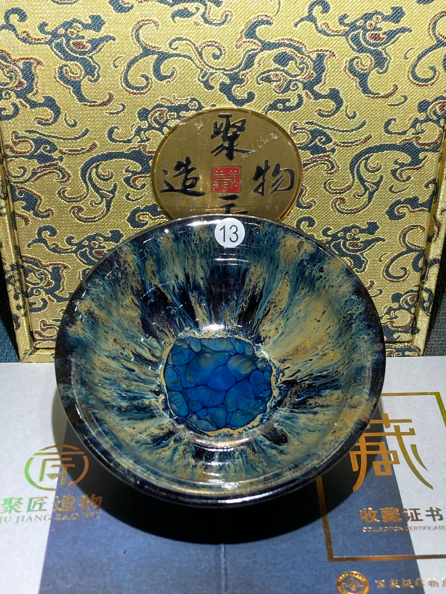 [Claire Pick] p9-14Jianzhan