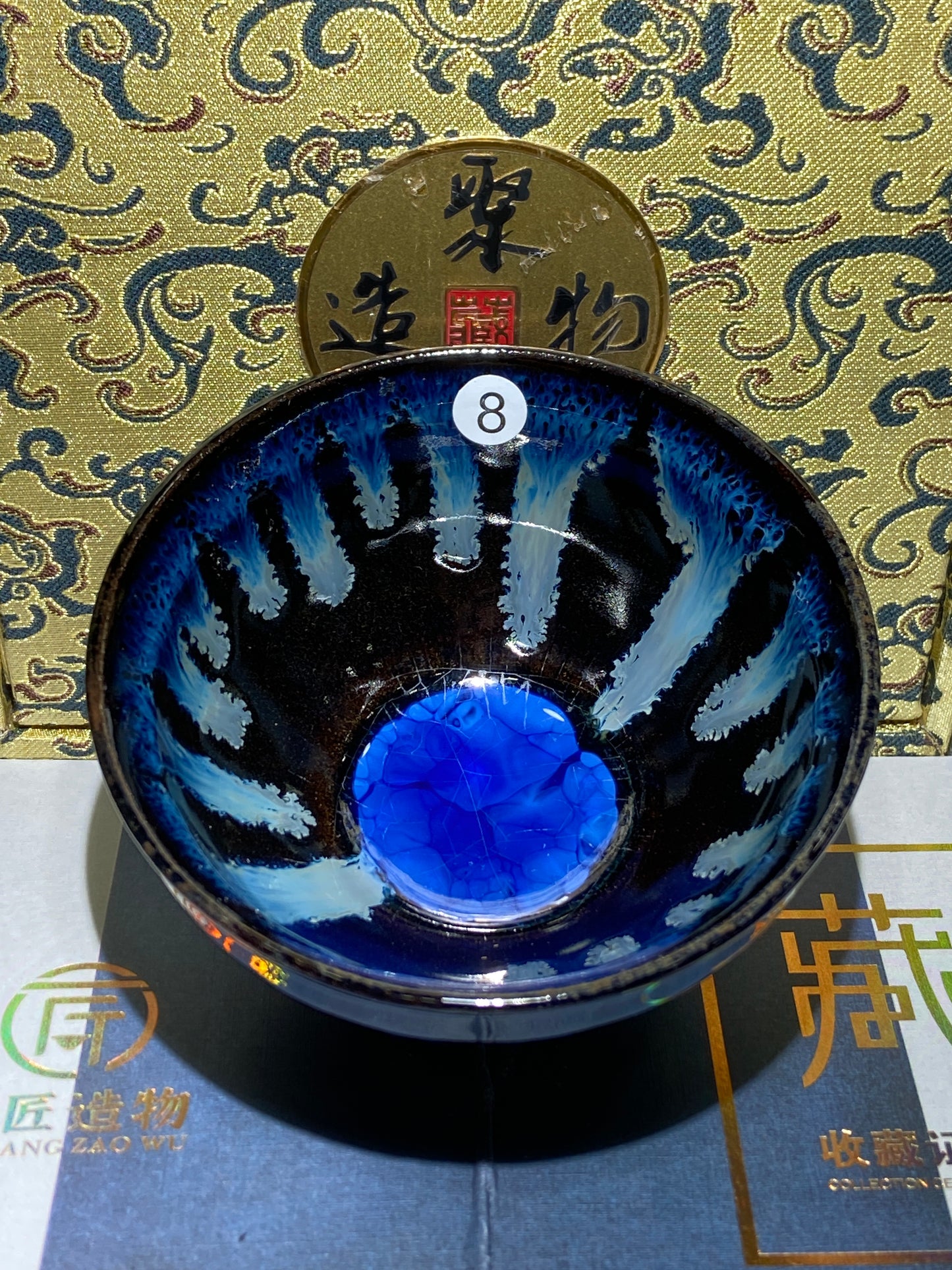 [Claire Pick] p9-14Jianzhan