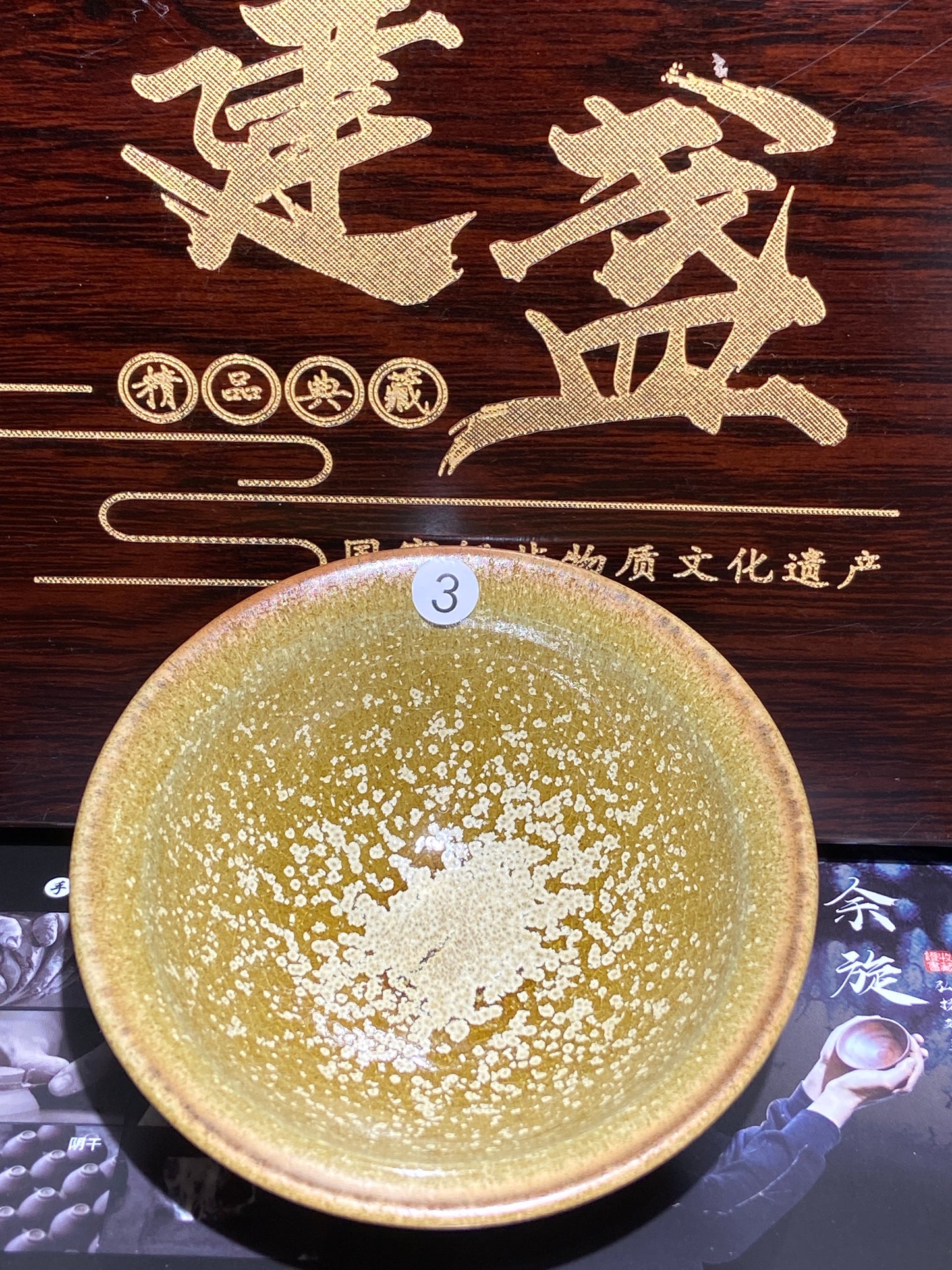 [Claire Pick] Intermediate Craft Master Intangible Heritage Inheritor ｜Master Yuxuan9-6