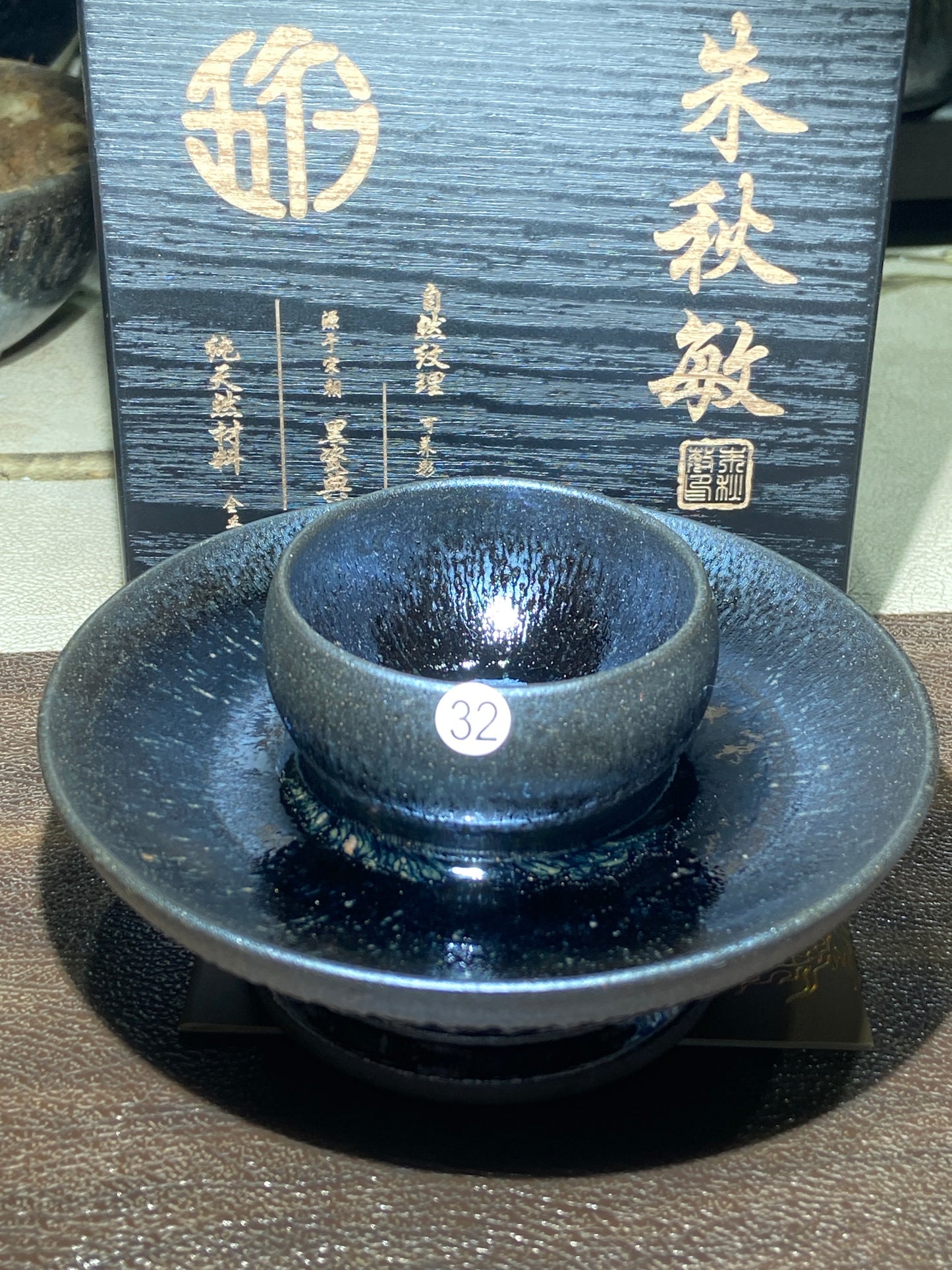 [Jett ]zhuqiuming Dragon Kiln Fired Pottery 10-16