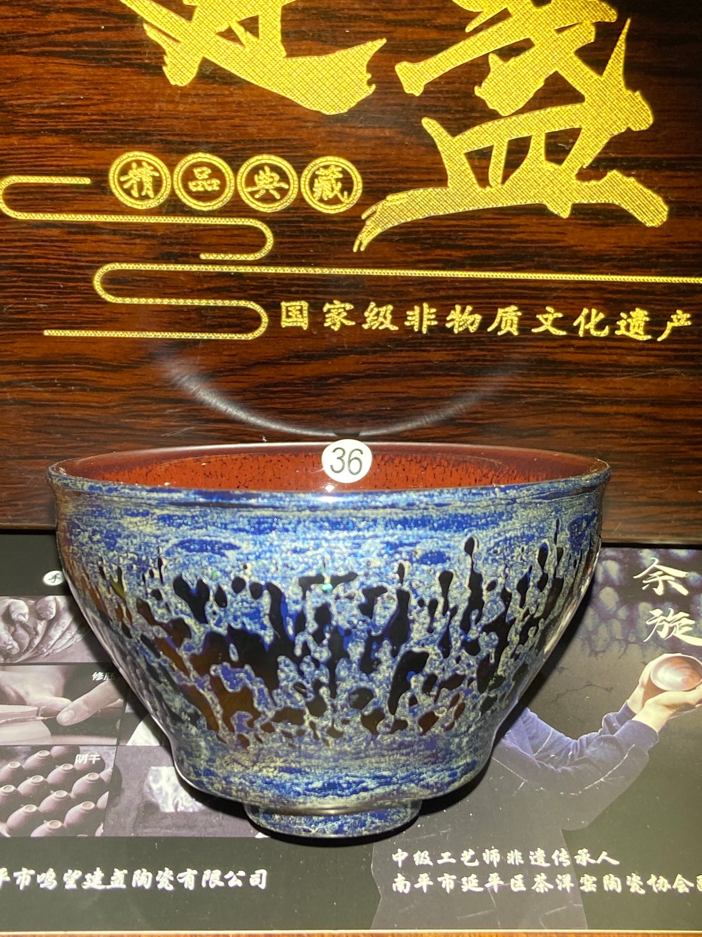 [Claire Pick] Intermediate Craft Master Intangible Heritage Inheritor ｜Master Yuxuan9-6